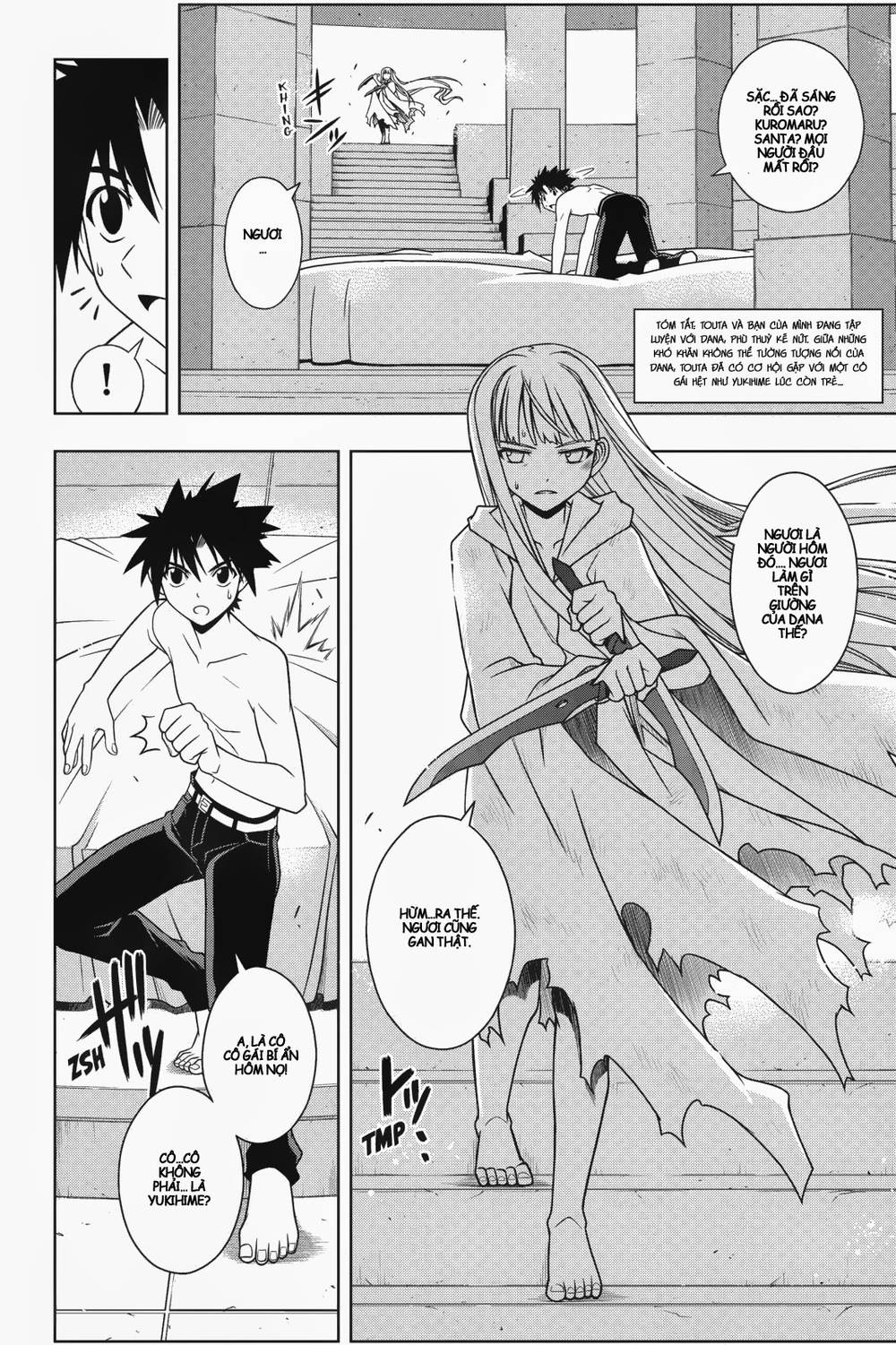 Uq Holder Chapter 80 - 4