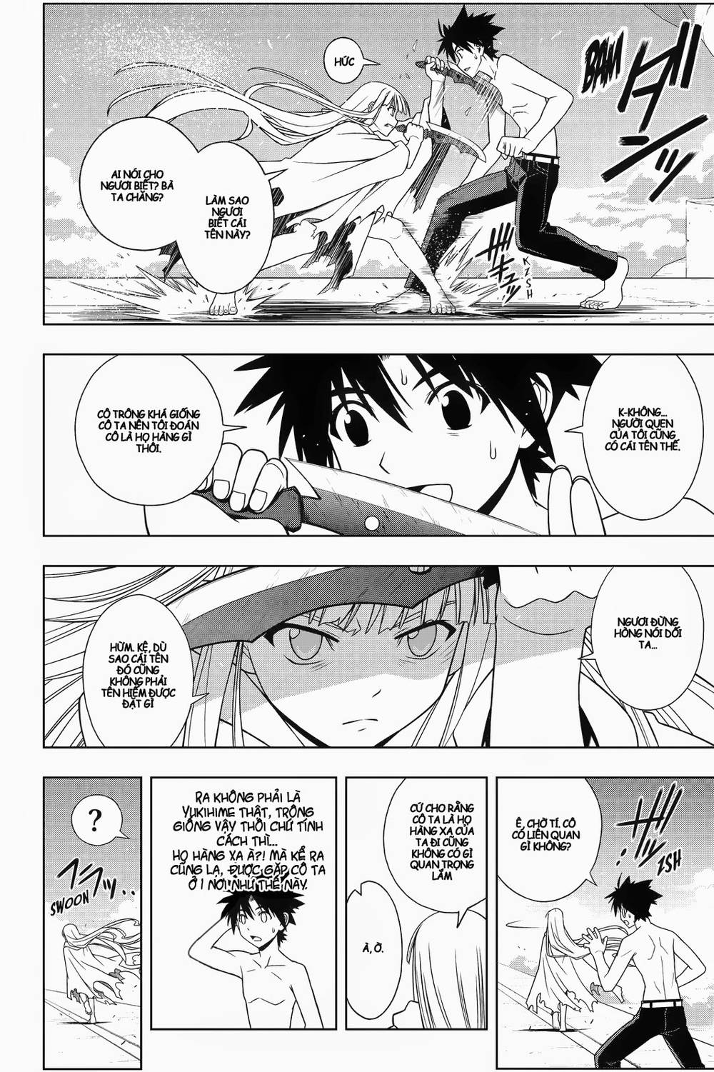 Uq Holder Chapter 80 - 6