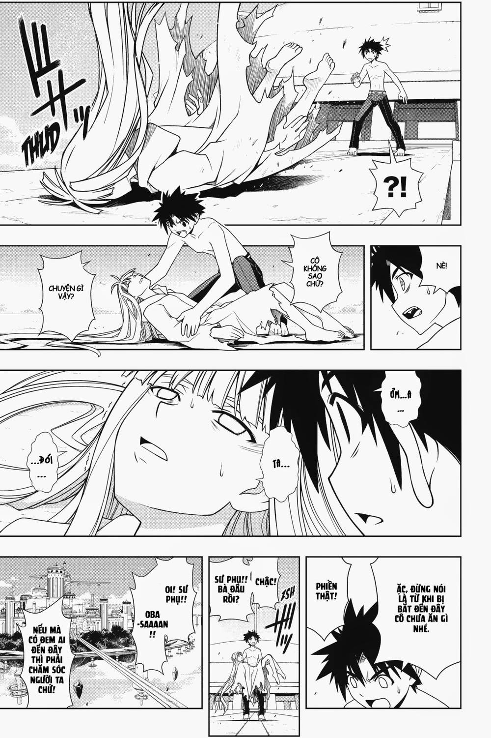 Uq Holder Chapter 80 - 7