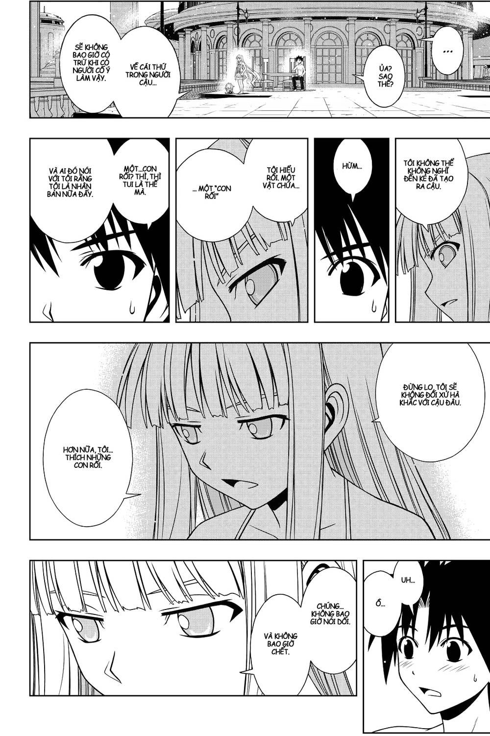 Uq Holder Chapter 81 - 14