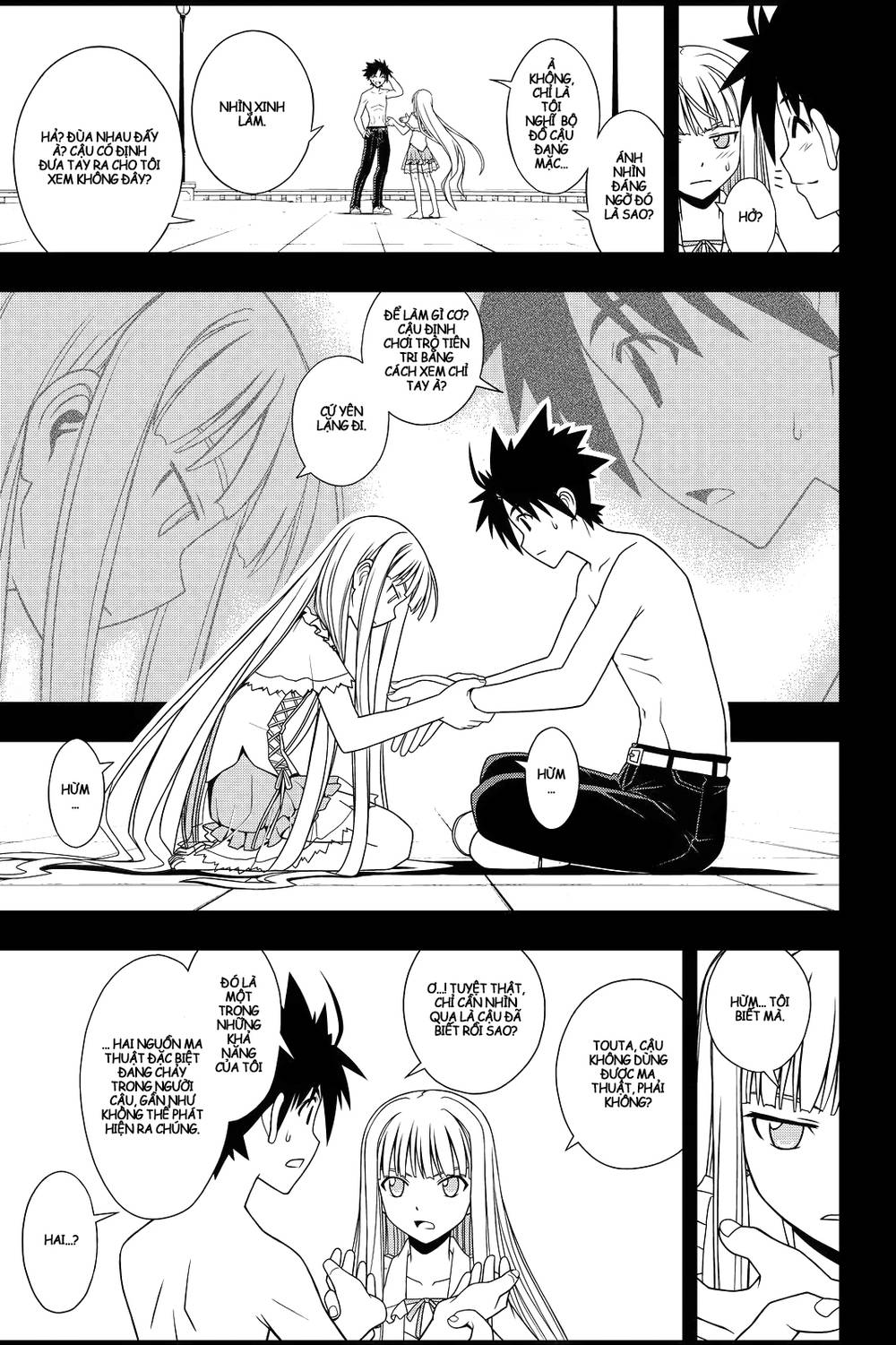 Uq Holder Chapter 81 - 7