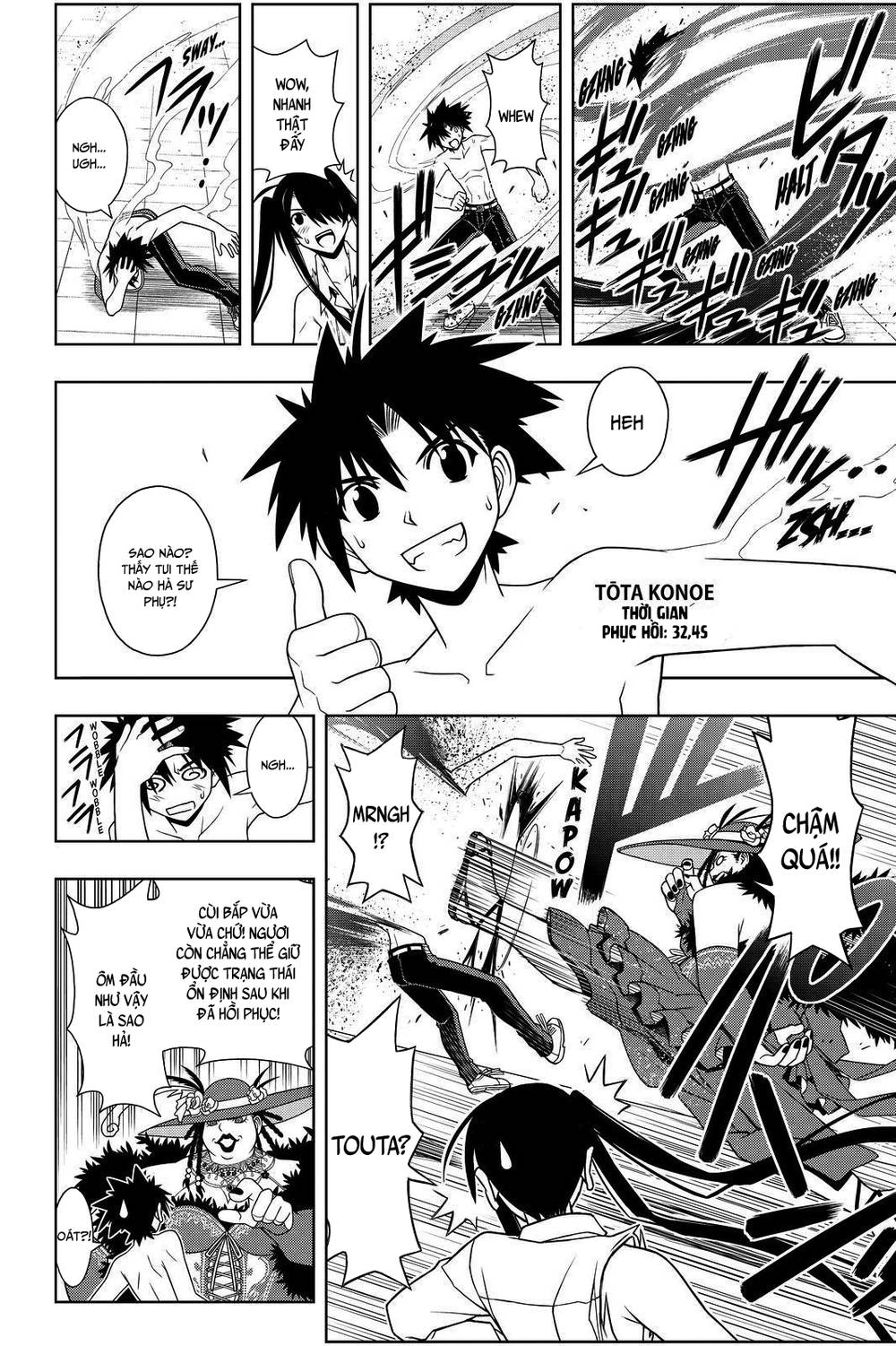 Uq Holder Chapter 82 - 12