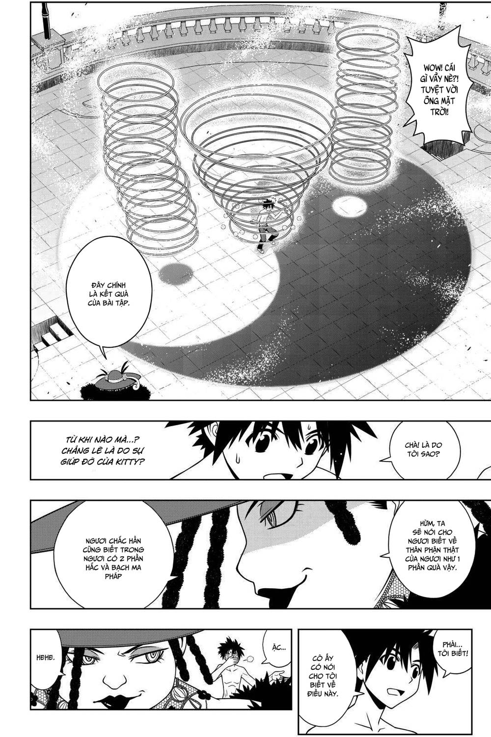 Uq Holder Chapter 82 - 16