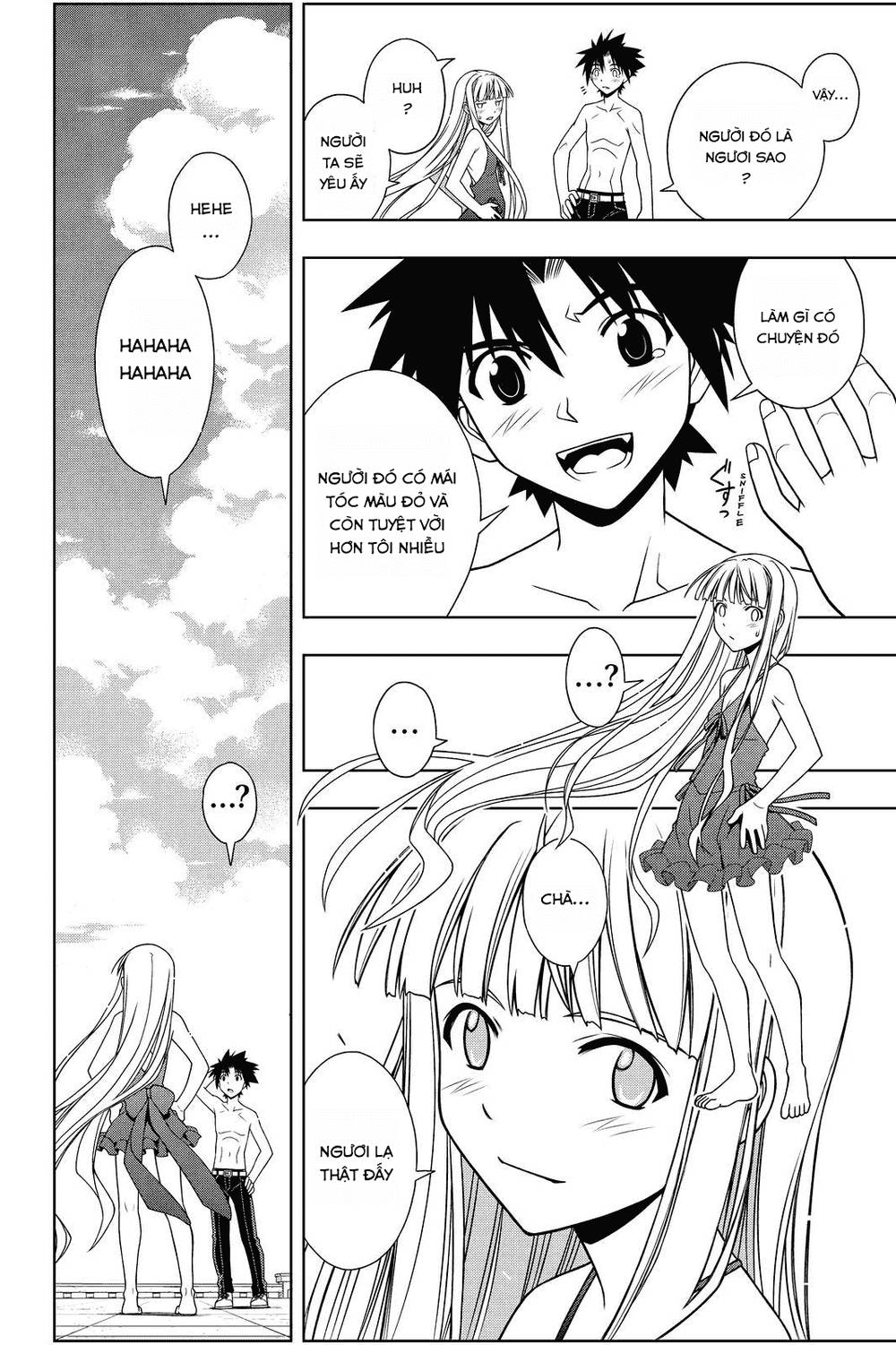 Uq Holder Chapter 84 - 11