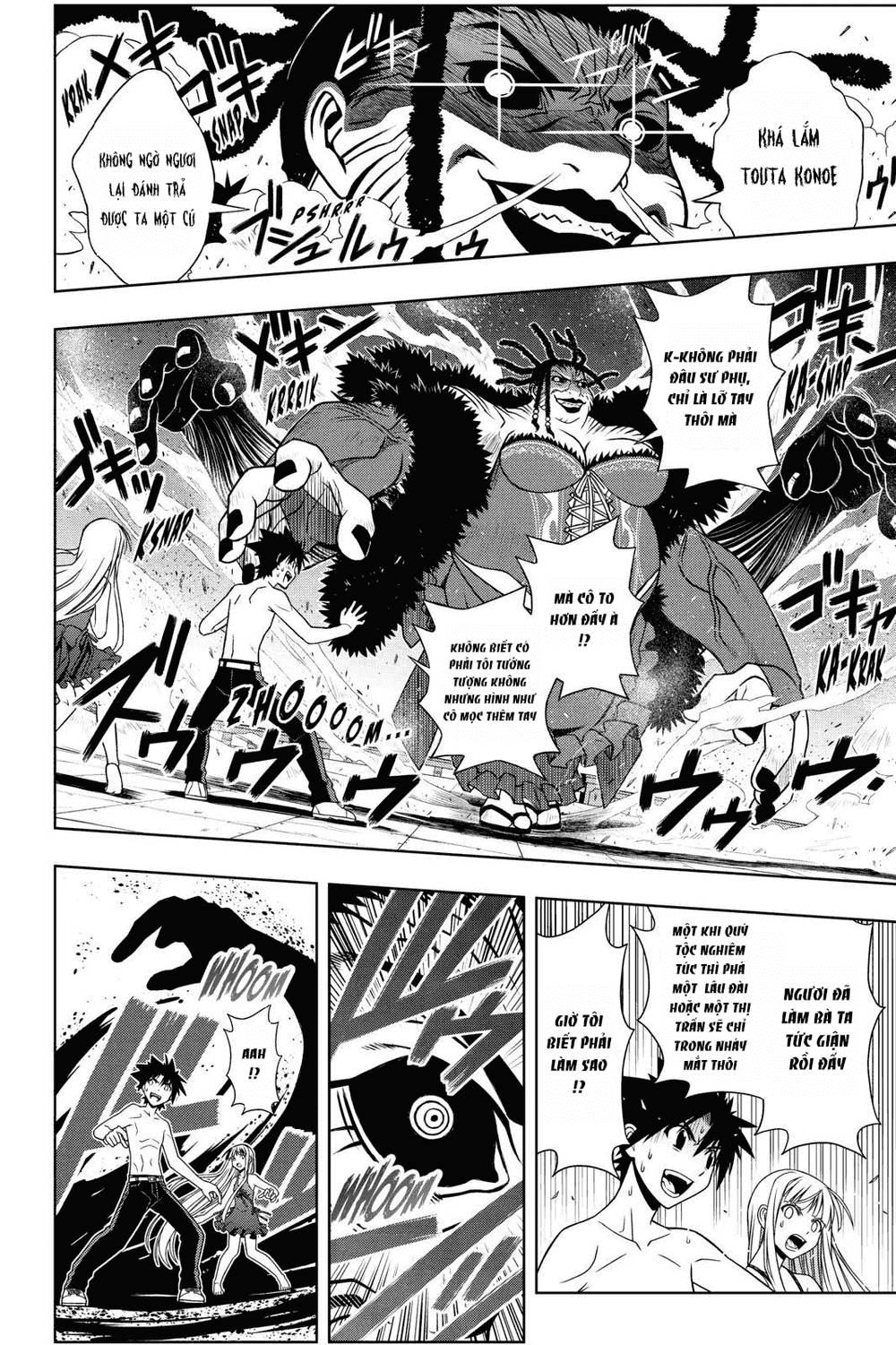 Uq Holder Chapter 84 - 13