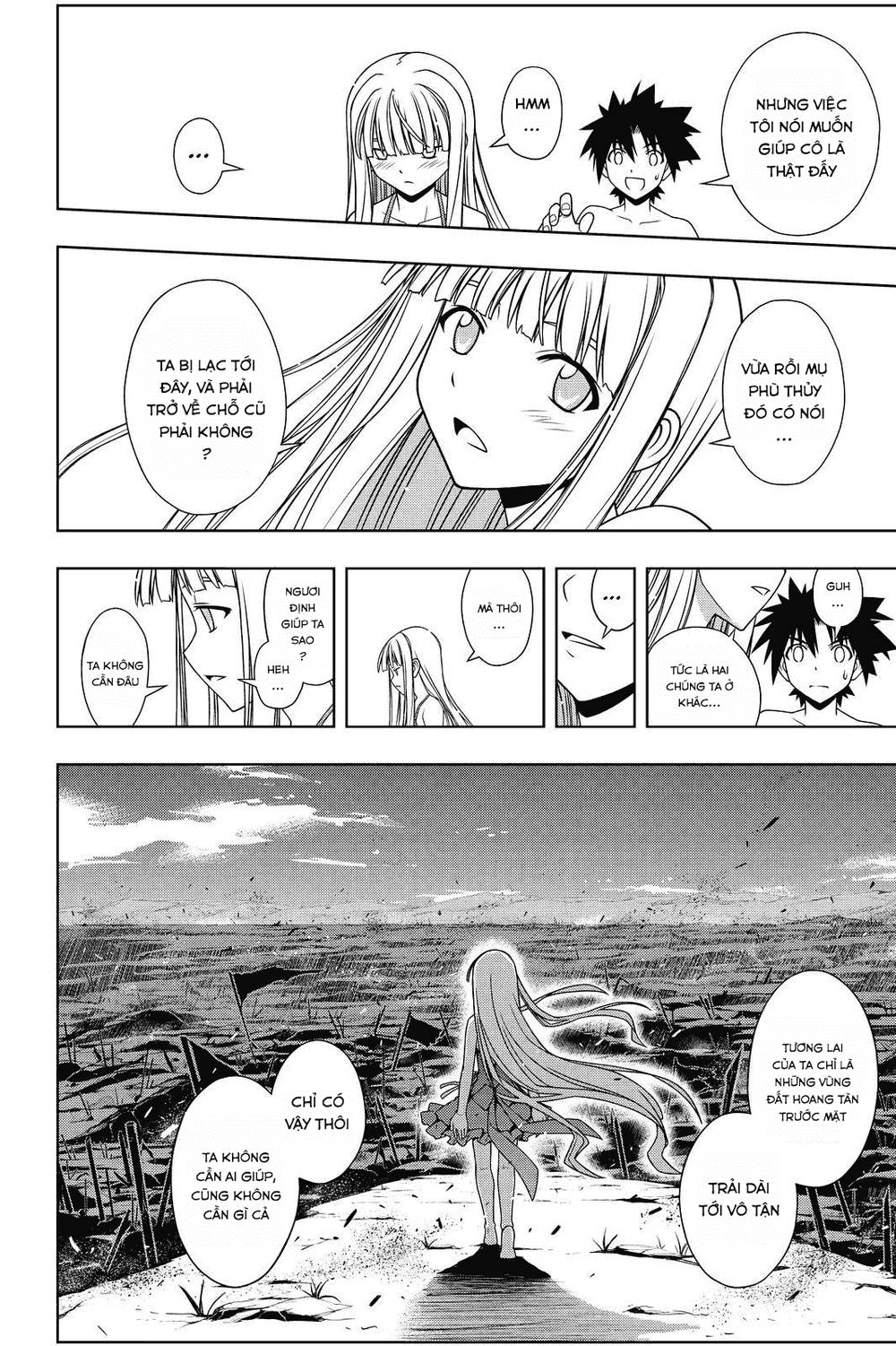 Uq Holder Chapter 84 - 7