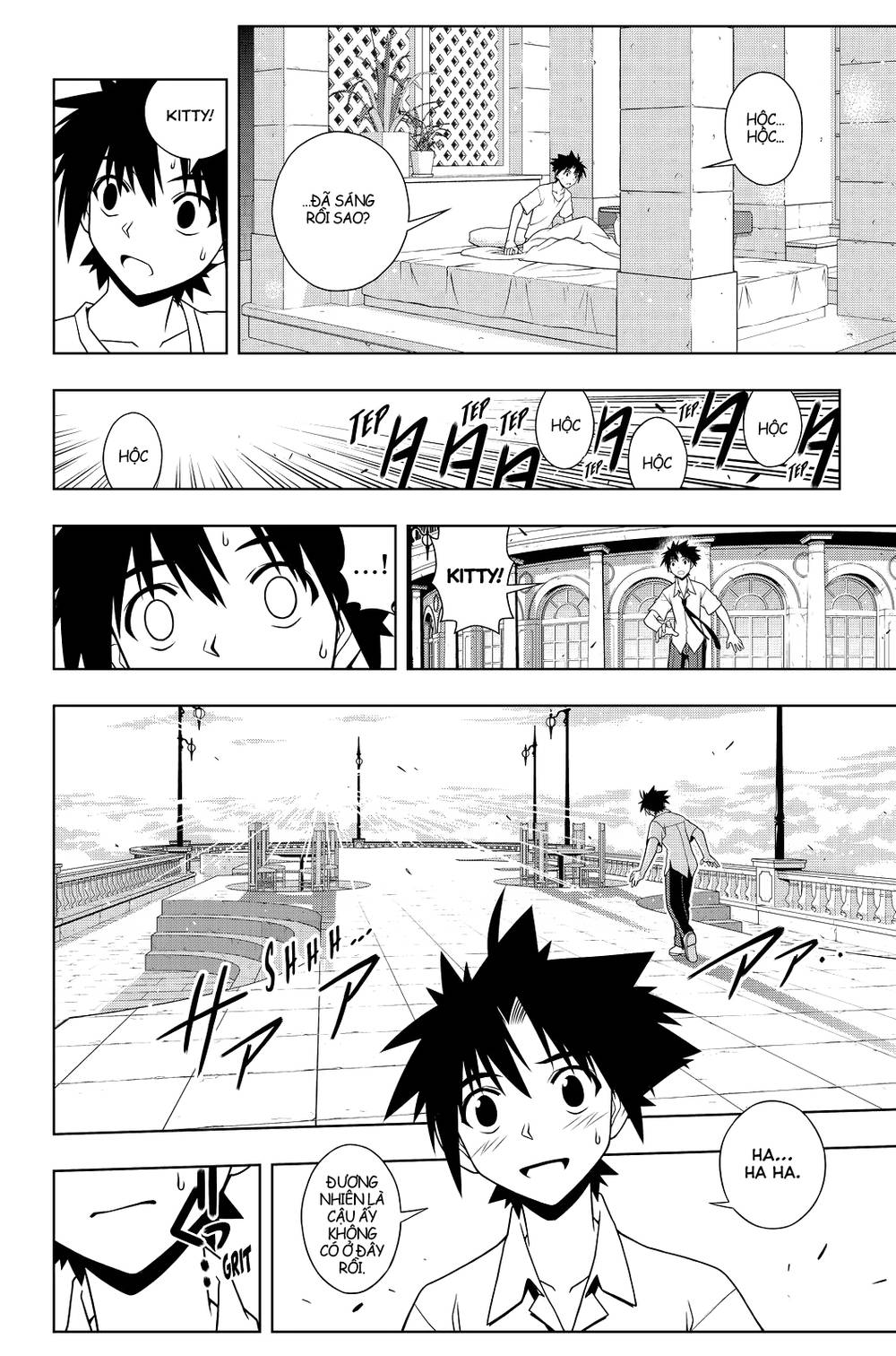 Uq Holder Chapter 86 - 3