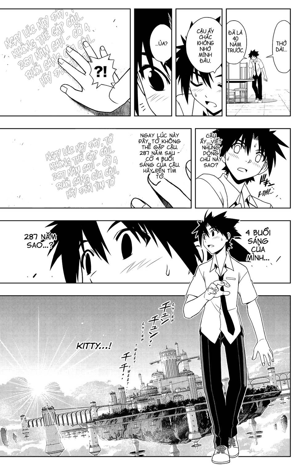 Uq Holder Chapter 86 - 4