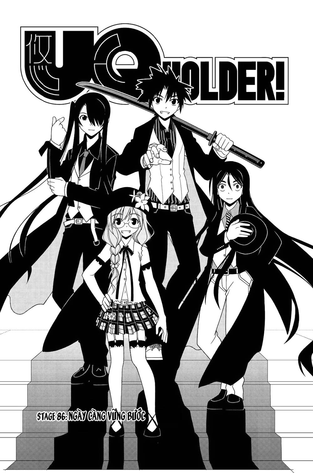 Uq Holder Chapter 86 - 5