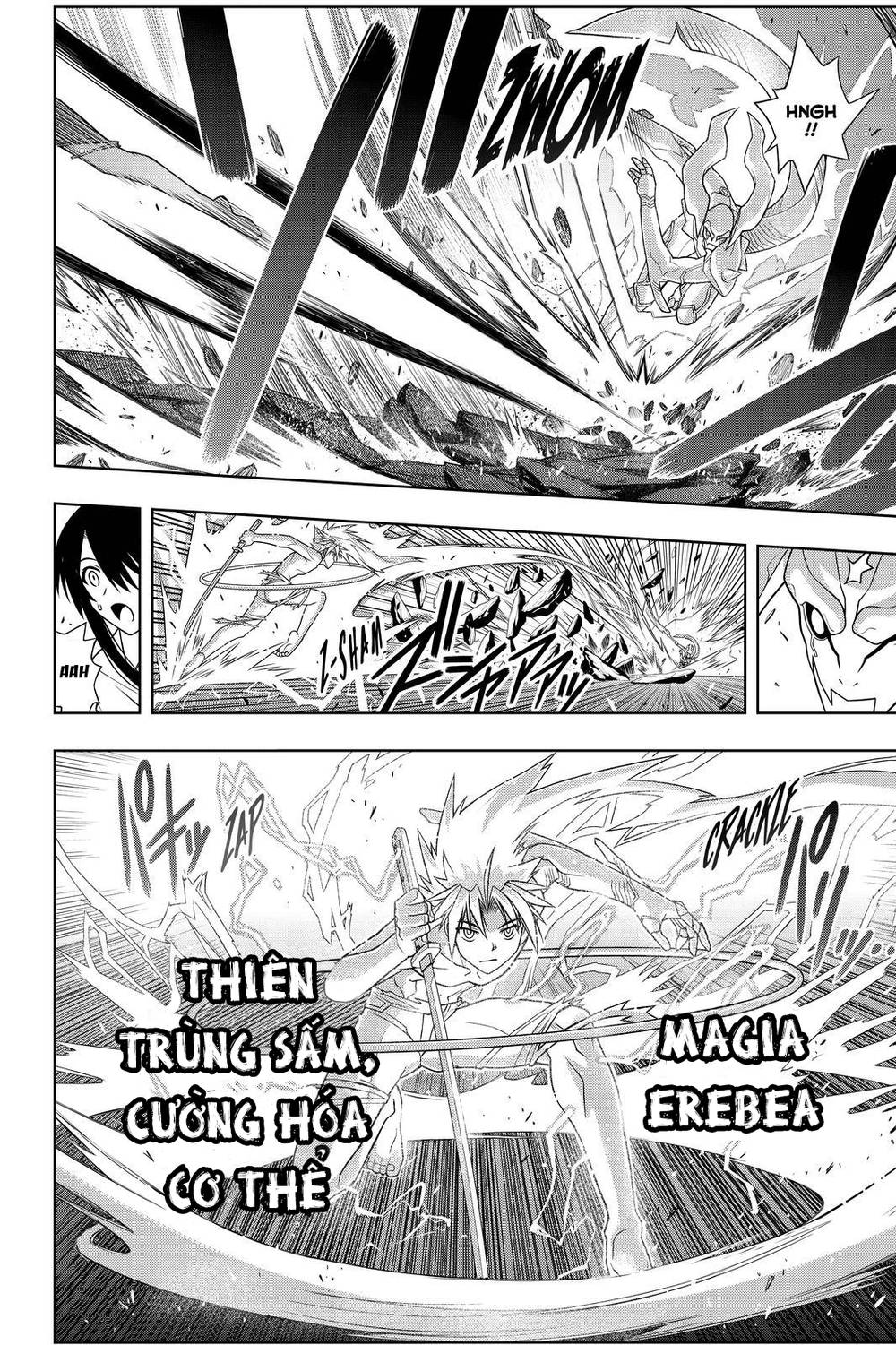 Uq Holder Chapter 90 - 15