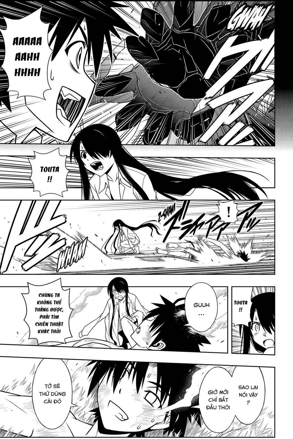 Uq Holder Chapter 90 - 10