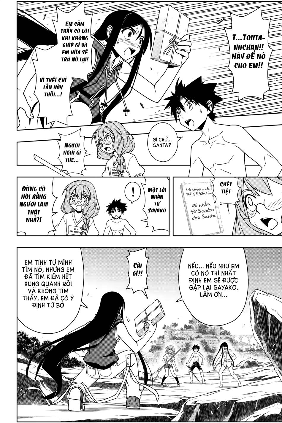 Uq Holder Chapter 91 - 12