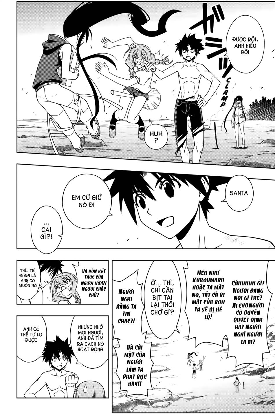 Uq Holder Chapter 91 - 14