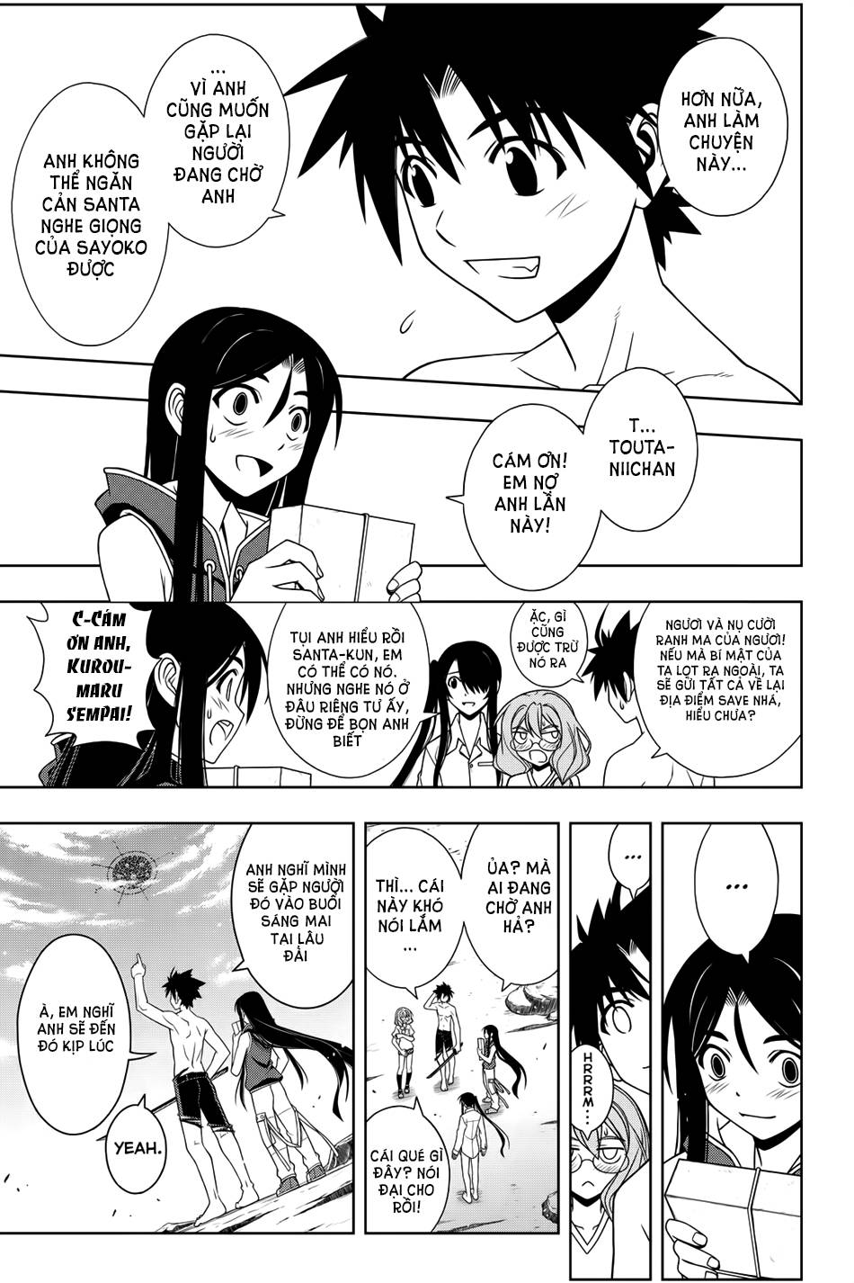 Uq Holder Chapter 91 - 15