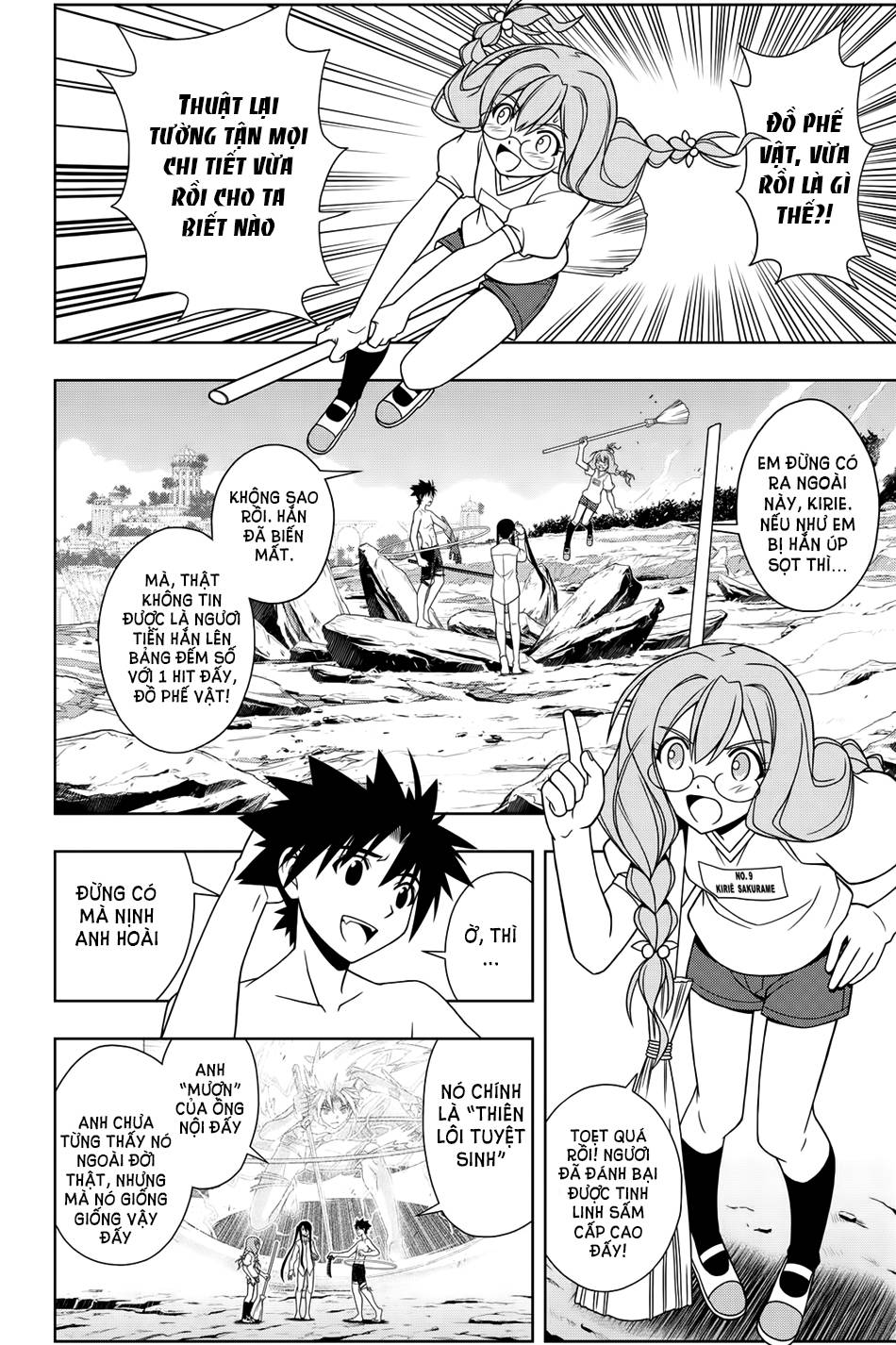 Uq Holder Chapter 91 - 4