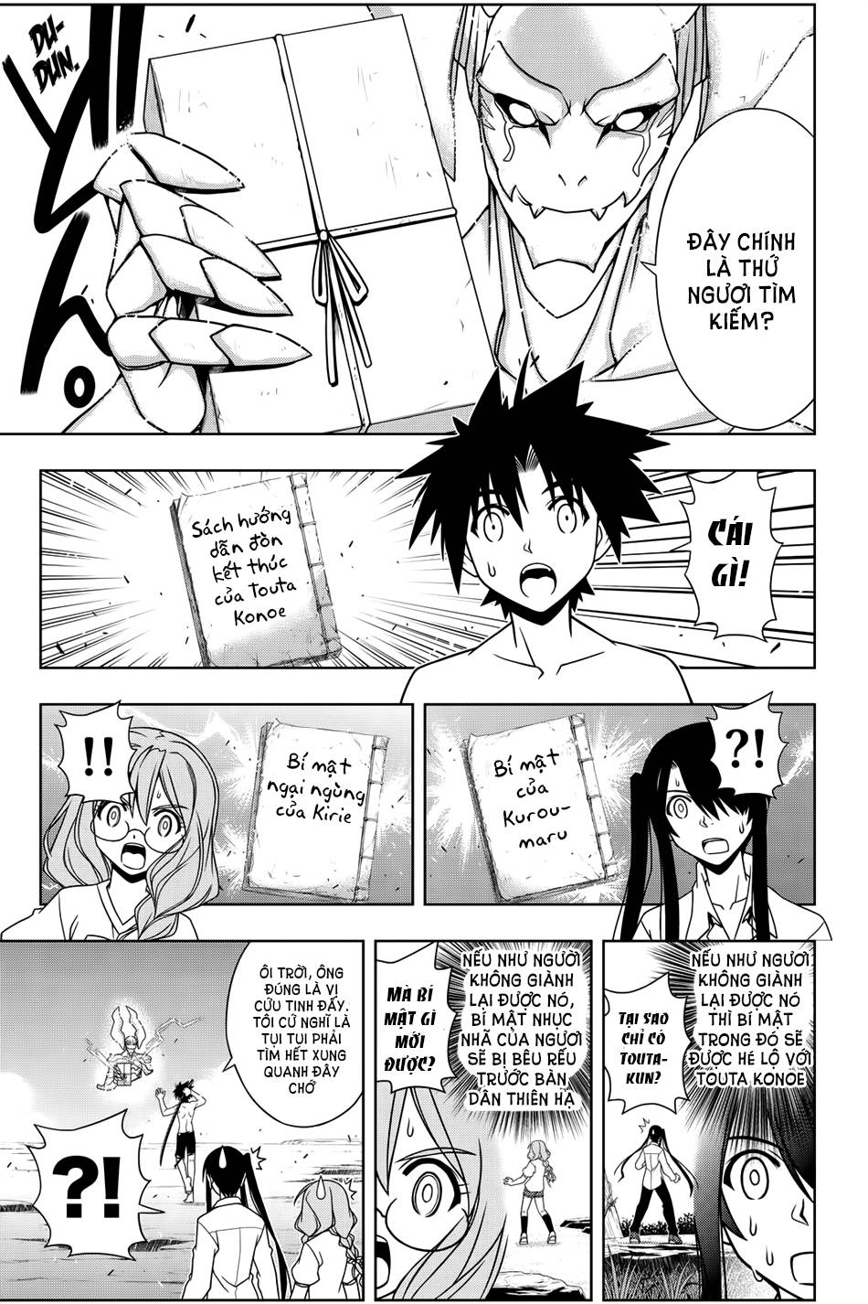 Uq Holder Chapter 91 - 9