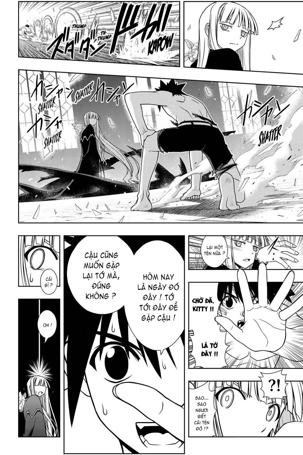 Uq Holder Chapter 93 - 12