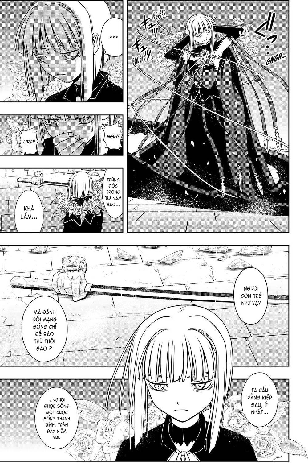 Uq Holder Chapter 93 - 7