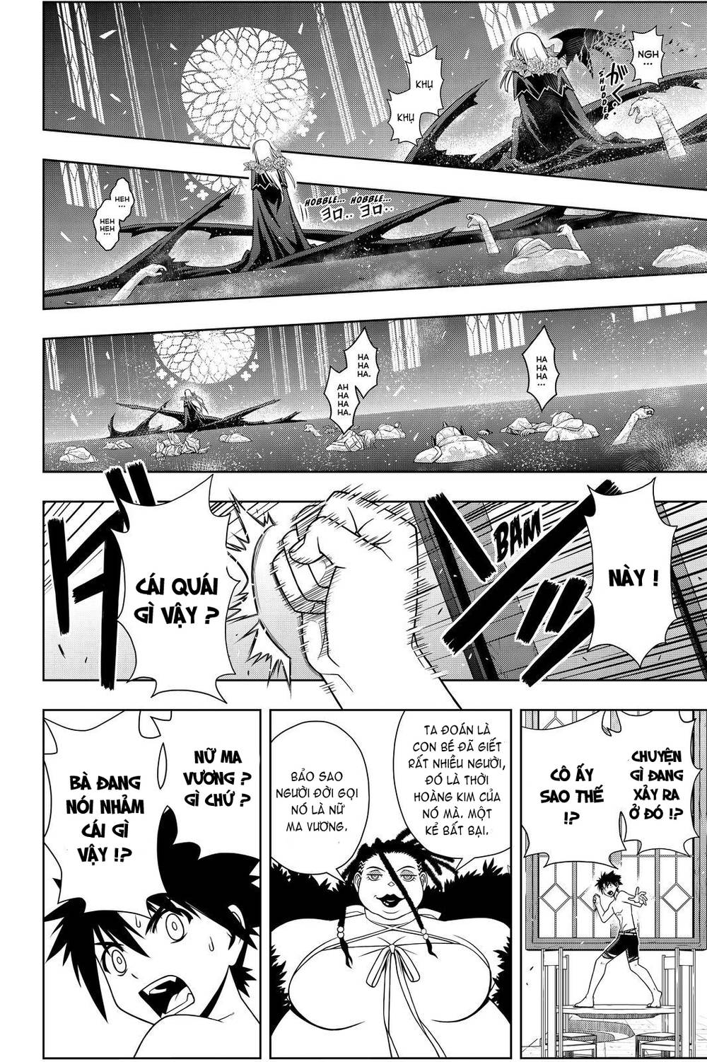 Uq Holder Chapter 93 - 8