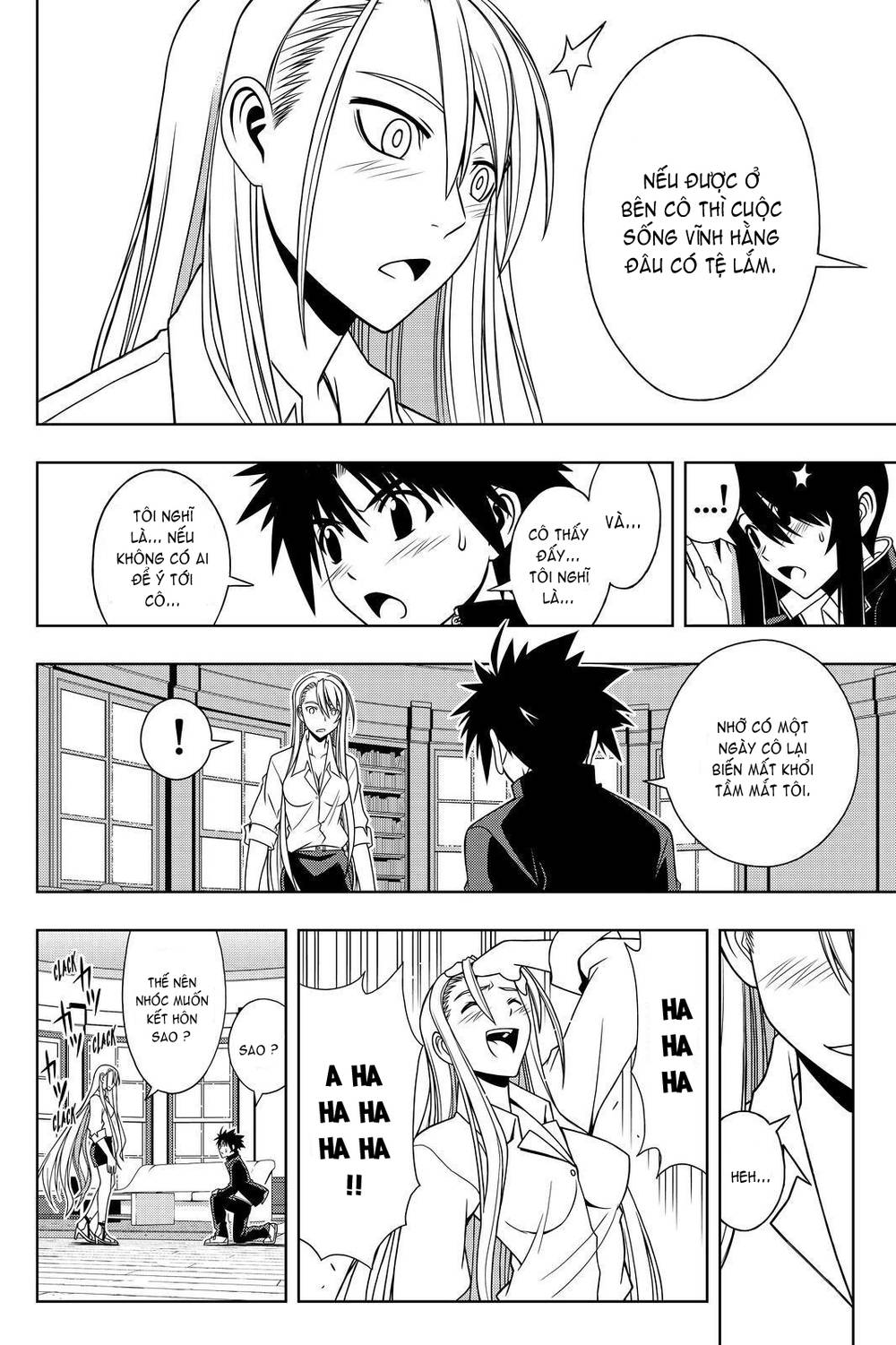 Uq Holder Chapter 96 - 12