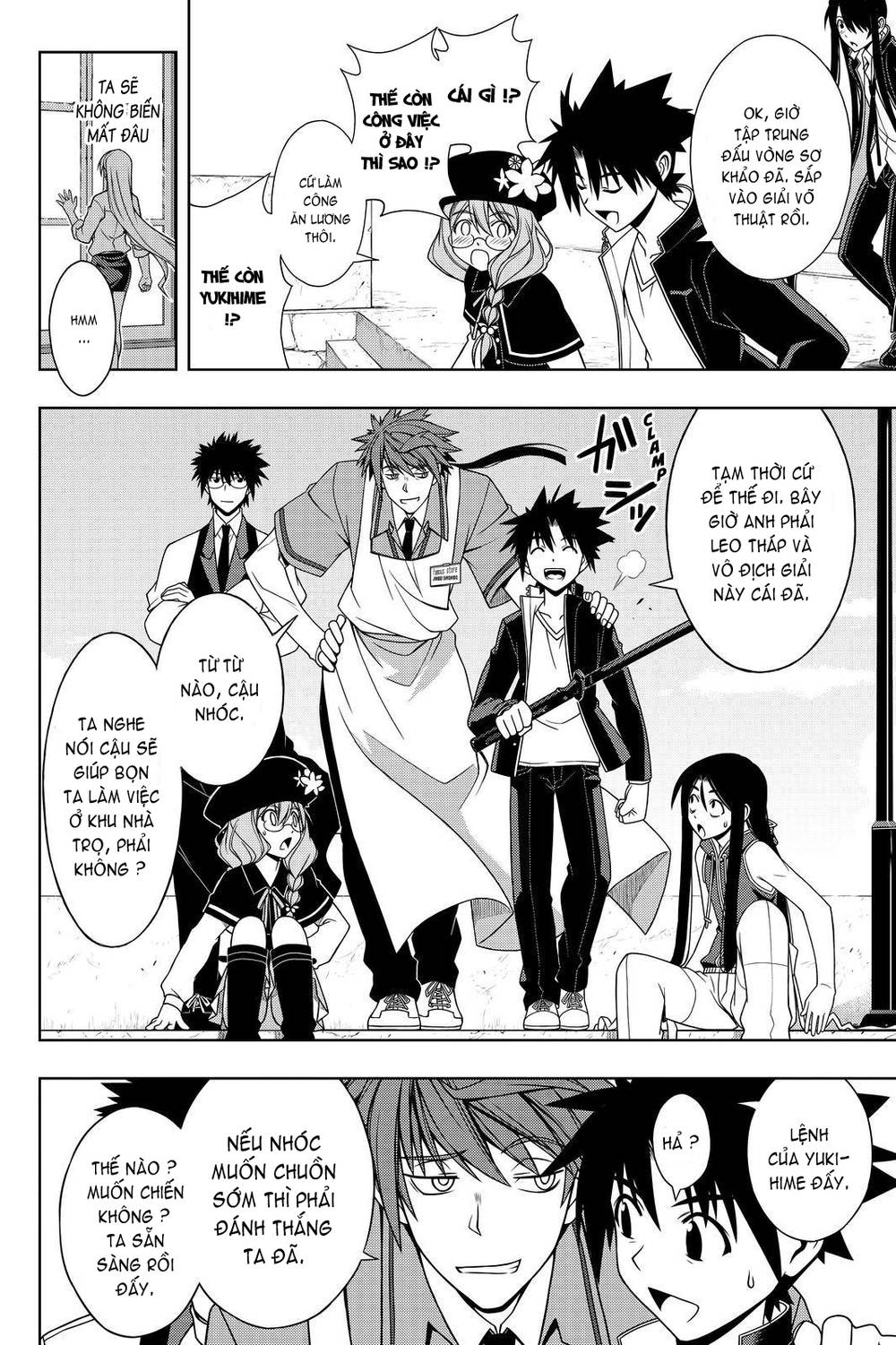 Uq Holder Chapter 96 - 17