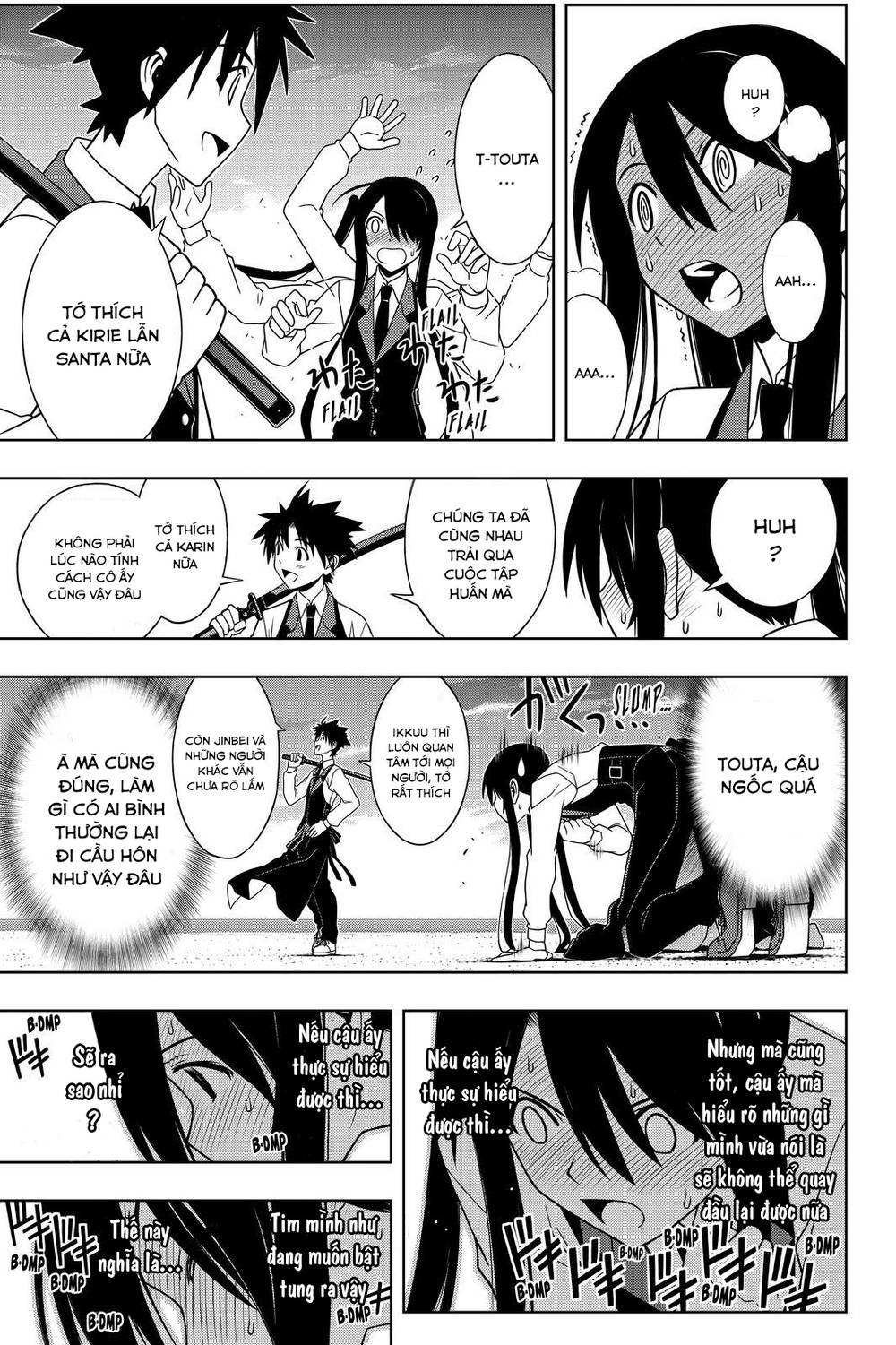 Uq Holder Chapter 99 - 6