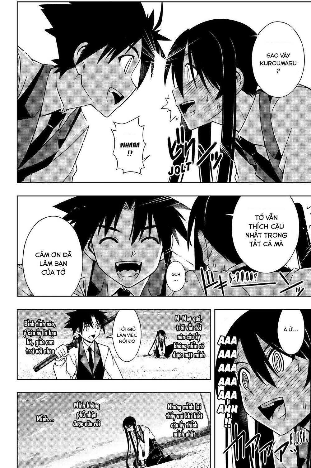 Uq Holder Chapter 99 - 7