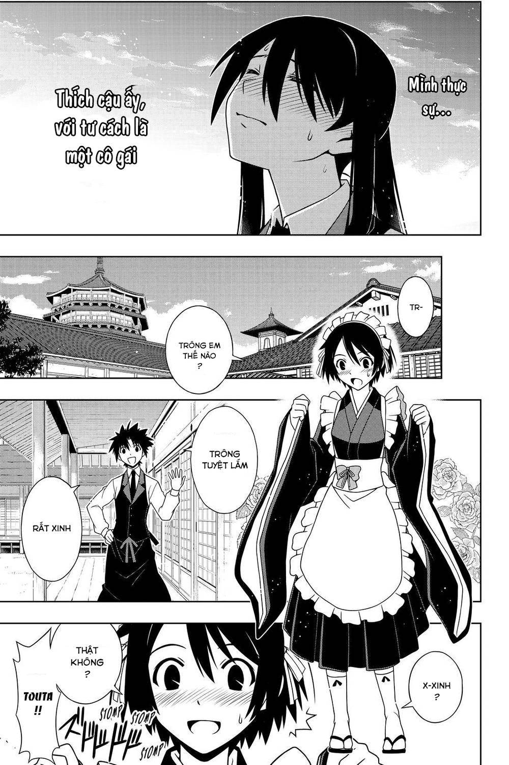 Uq Holder Chapter 99 - 8