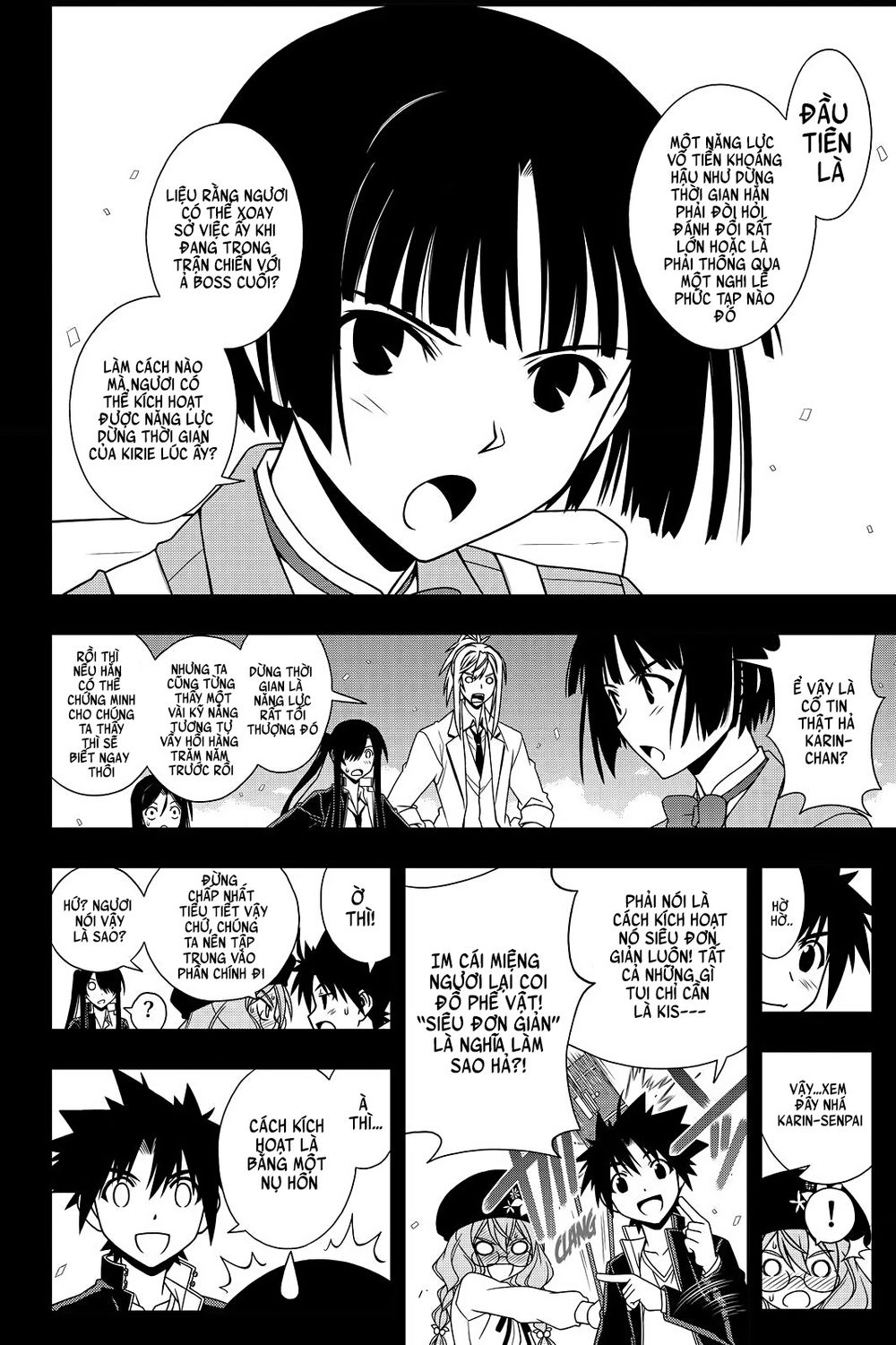 Uq Holder Chapter 117 - 11