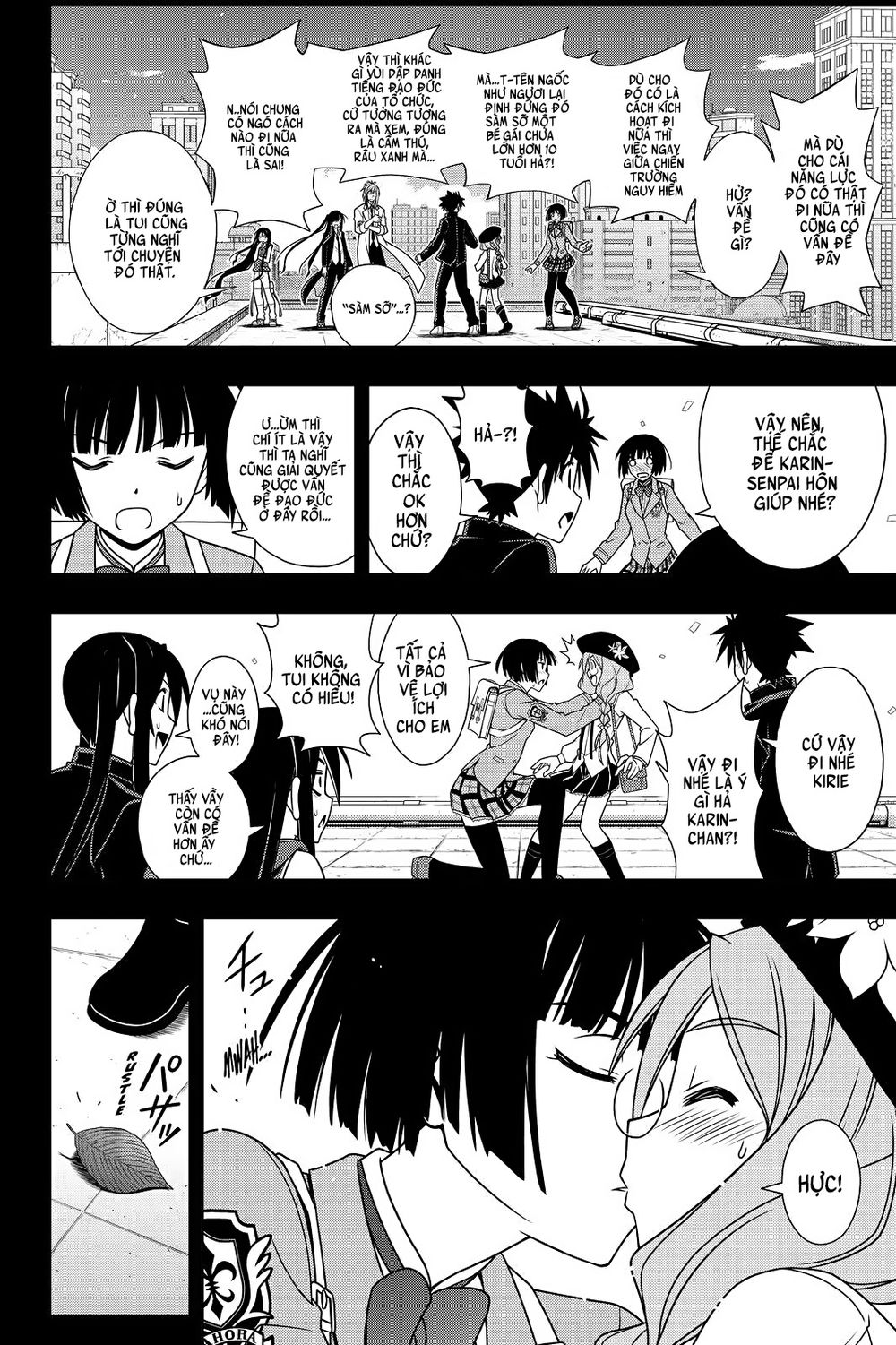 Uq Holder Chapter 117 - 15