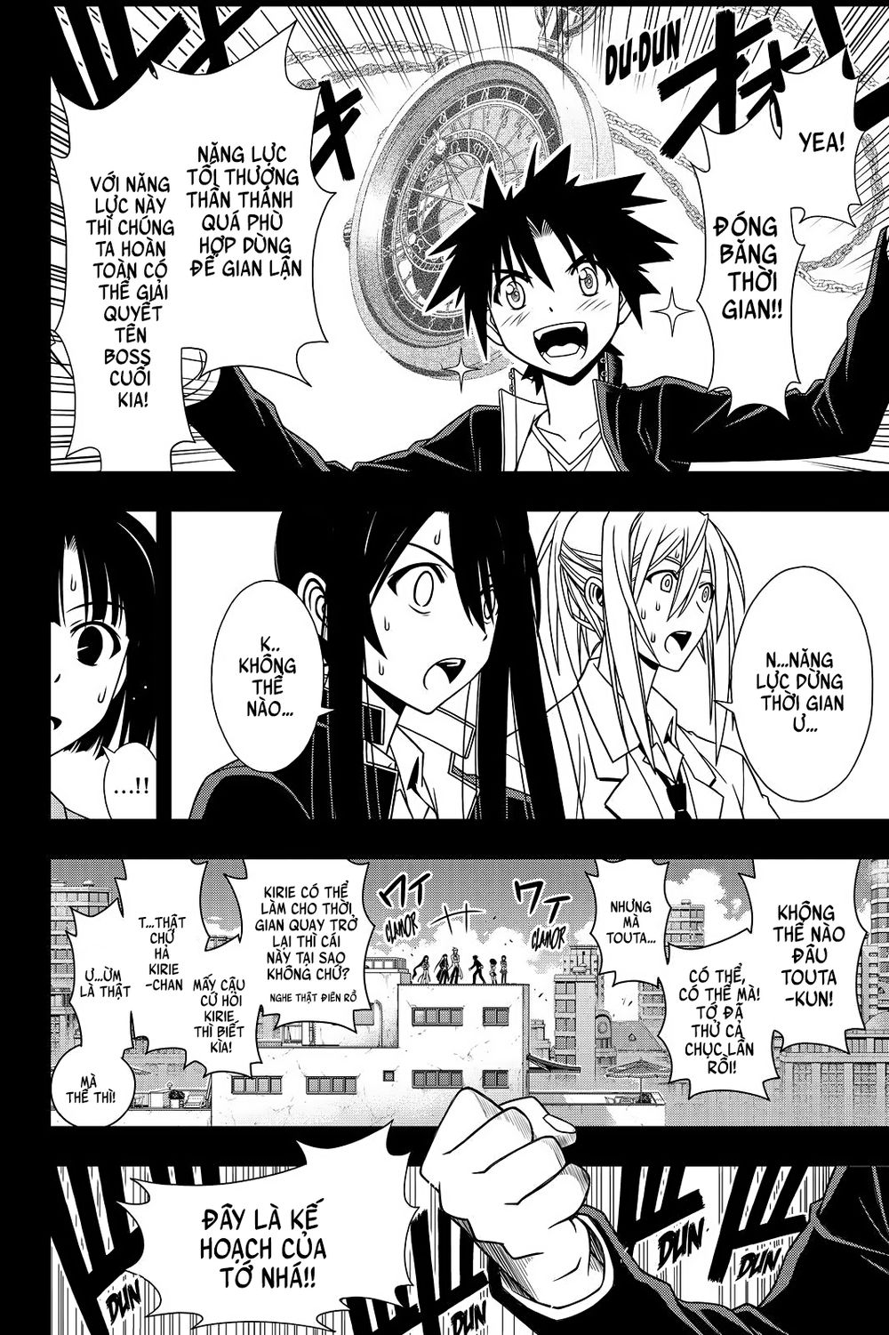 Uq Holder Chapter 117 - 9