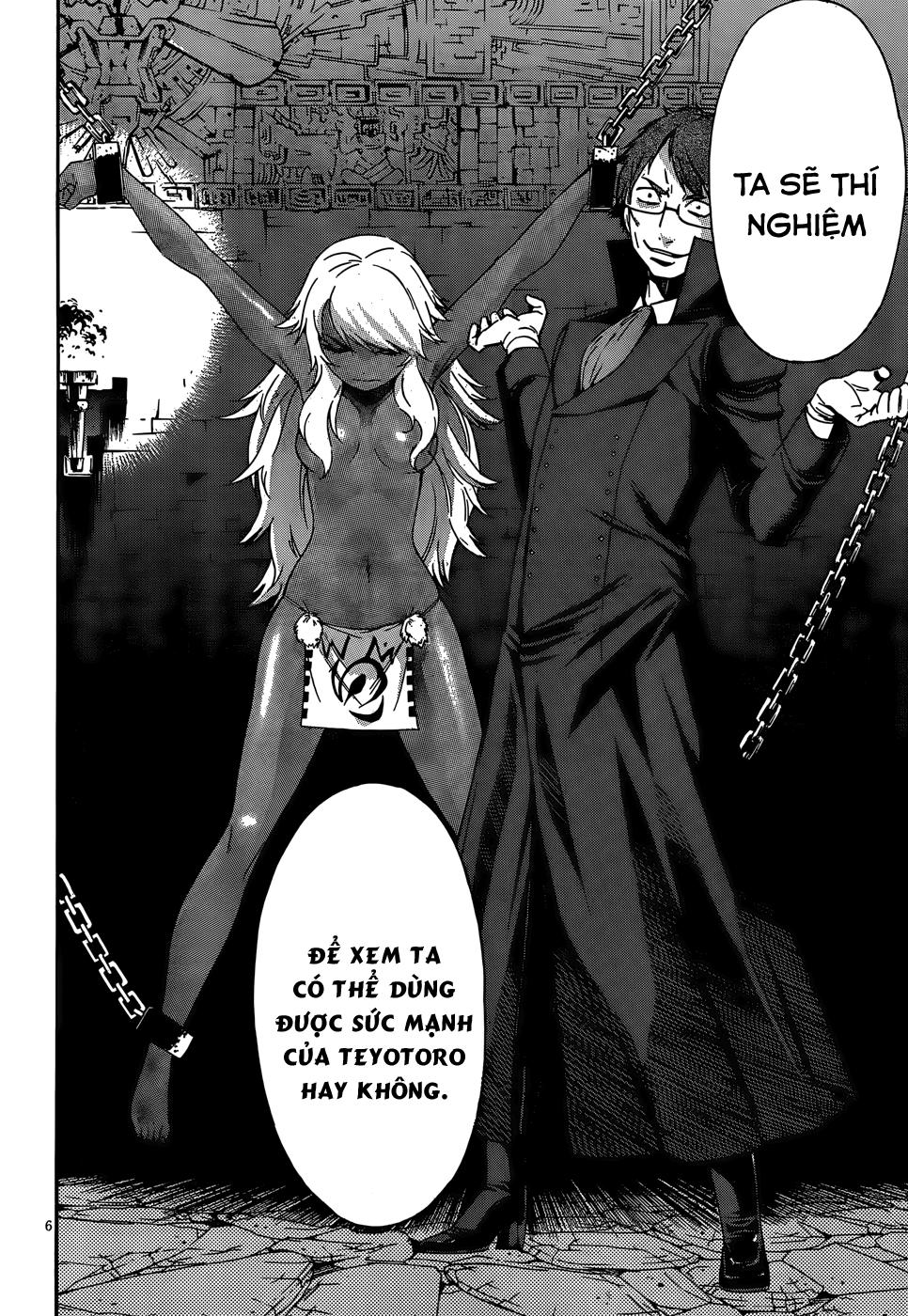 Gun X Clover Chapter 21 - 11