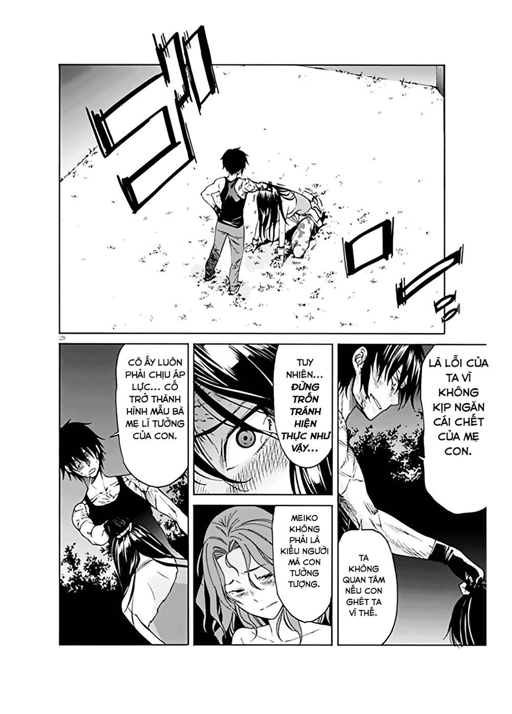 Gun X Clover Chapter 47 - 29