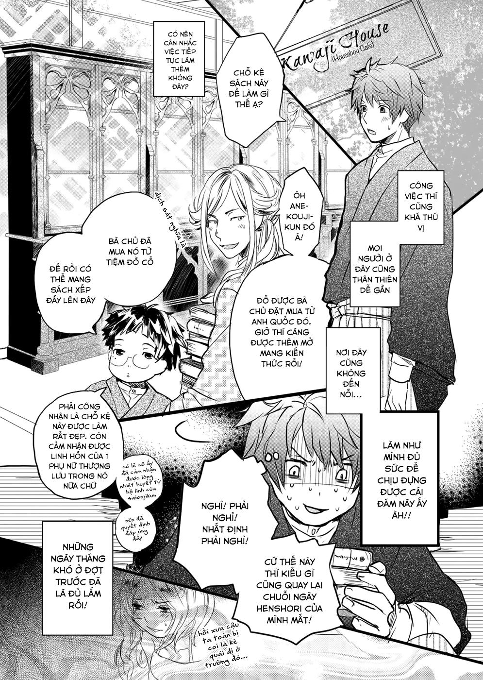 Bokura Wa Minna Kawaisou Chapter 23 - 5