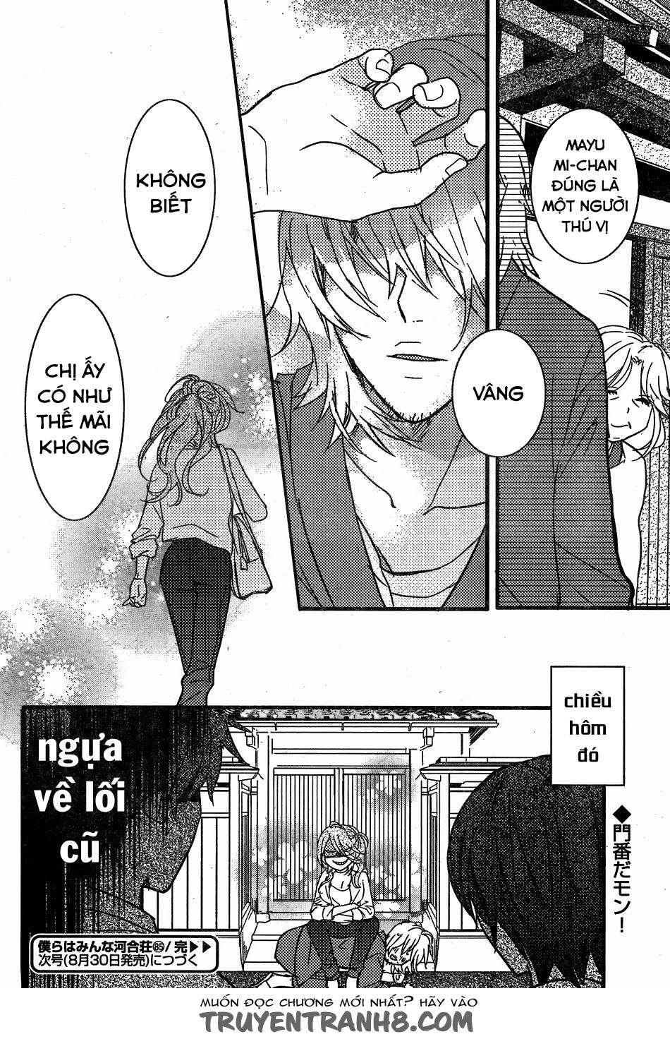 Bokura Wa Minna Kawaisou Chapter 85 - 17