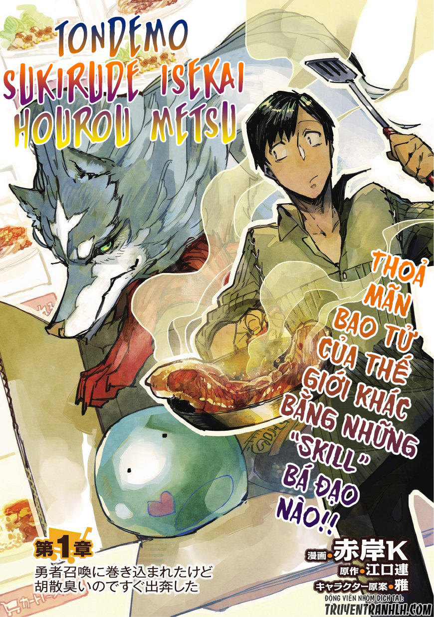 Tondemo Skill De Isekai Hourou Meshi Chapter 1 - 3