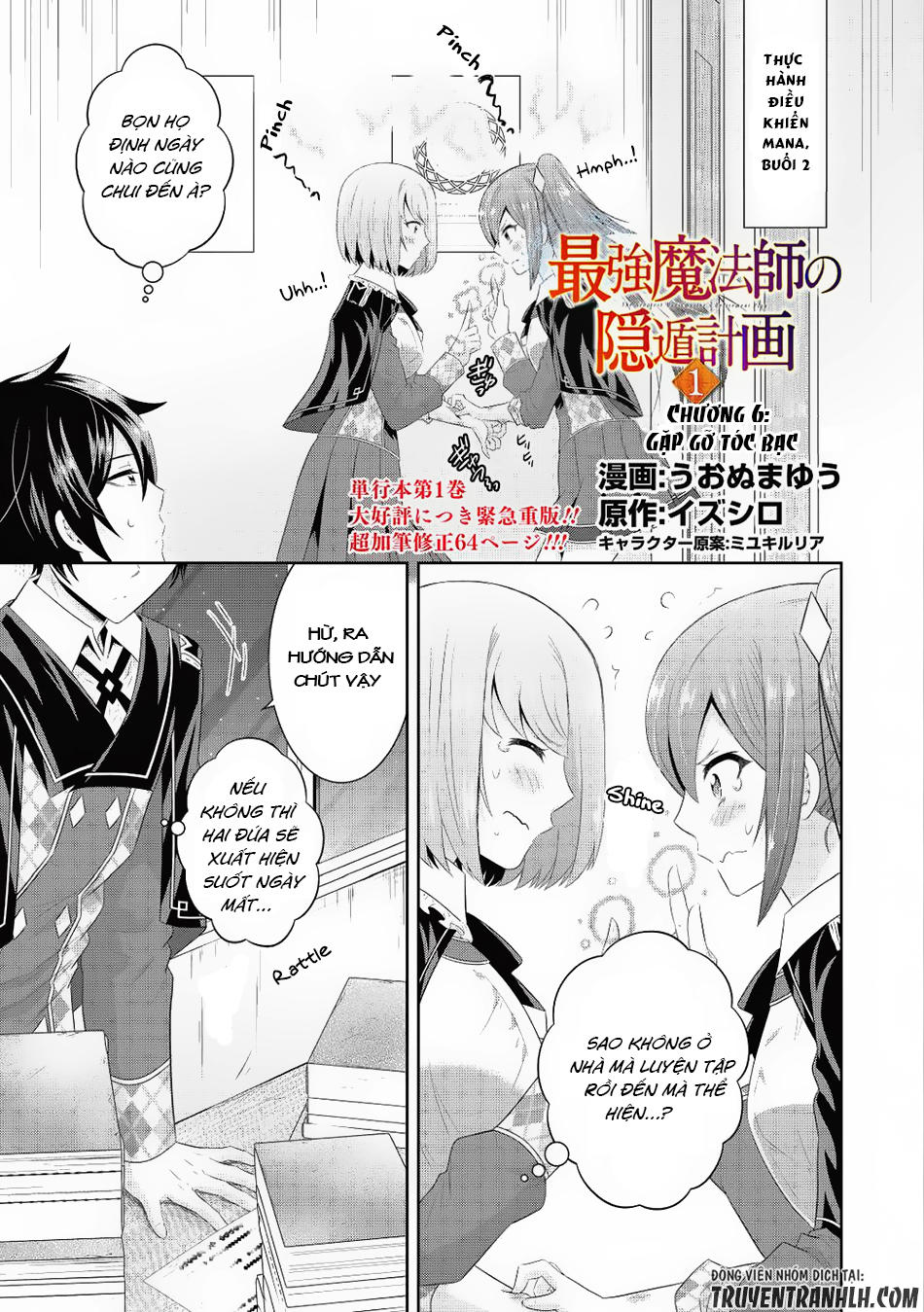 Saikyou Mahoushi No Inton Keikaku Chapter 6 - 2