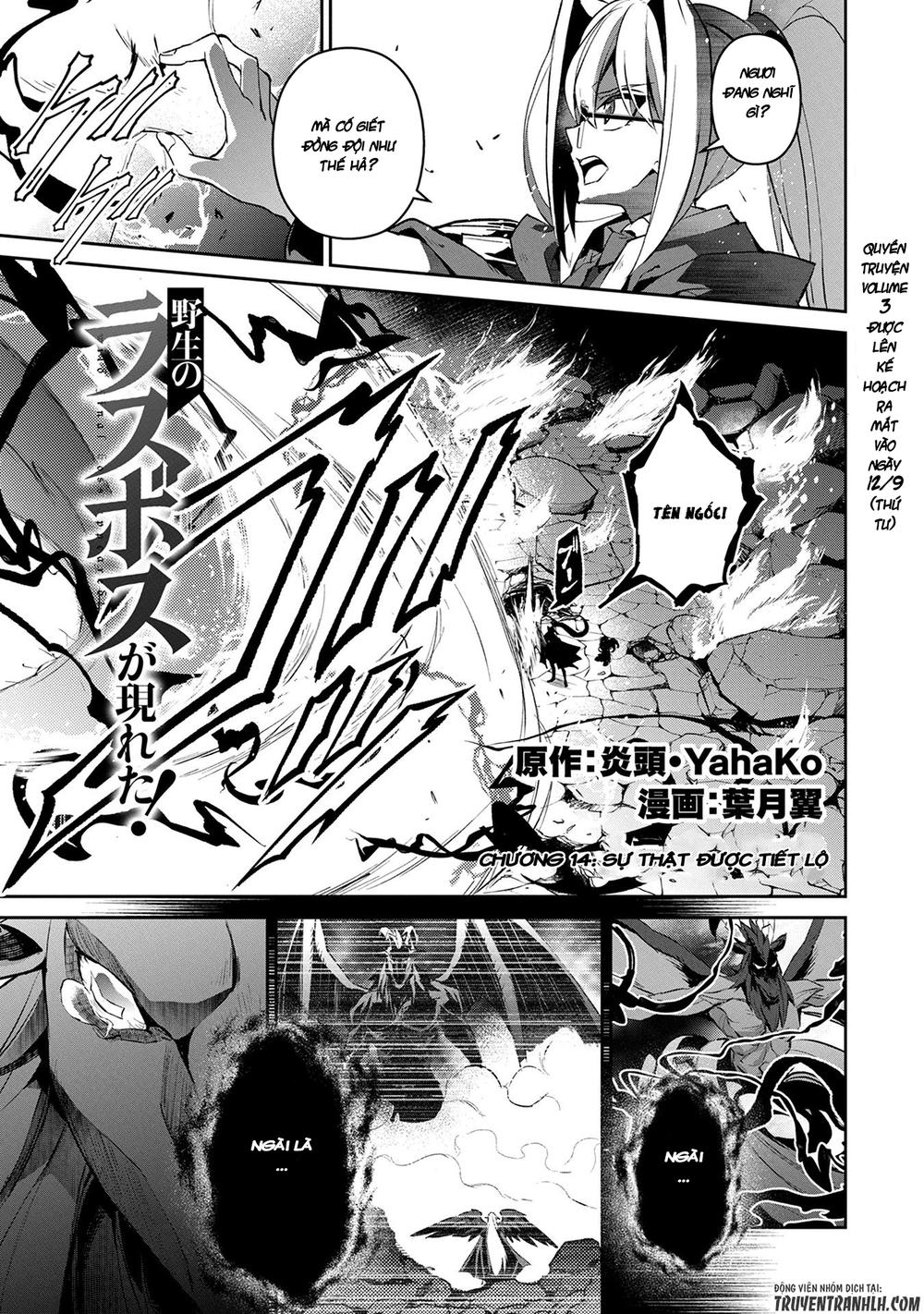 Yasei No Last Boss Ga Arawareta Chapter 14 - 2