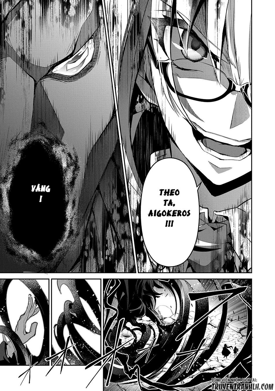 Yasei No Last Boss Ga Arawareta Chapter 14 - 6