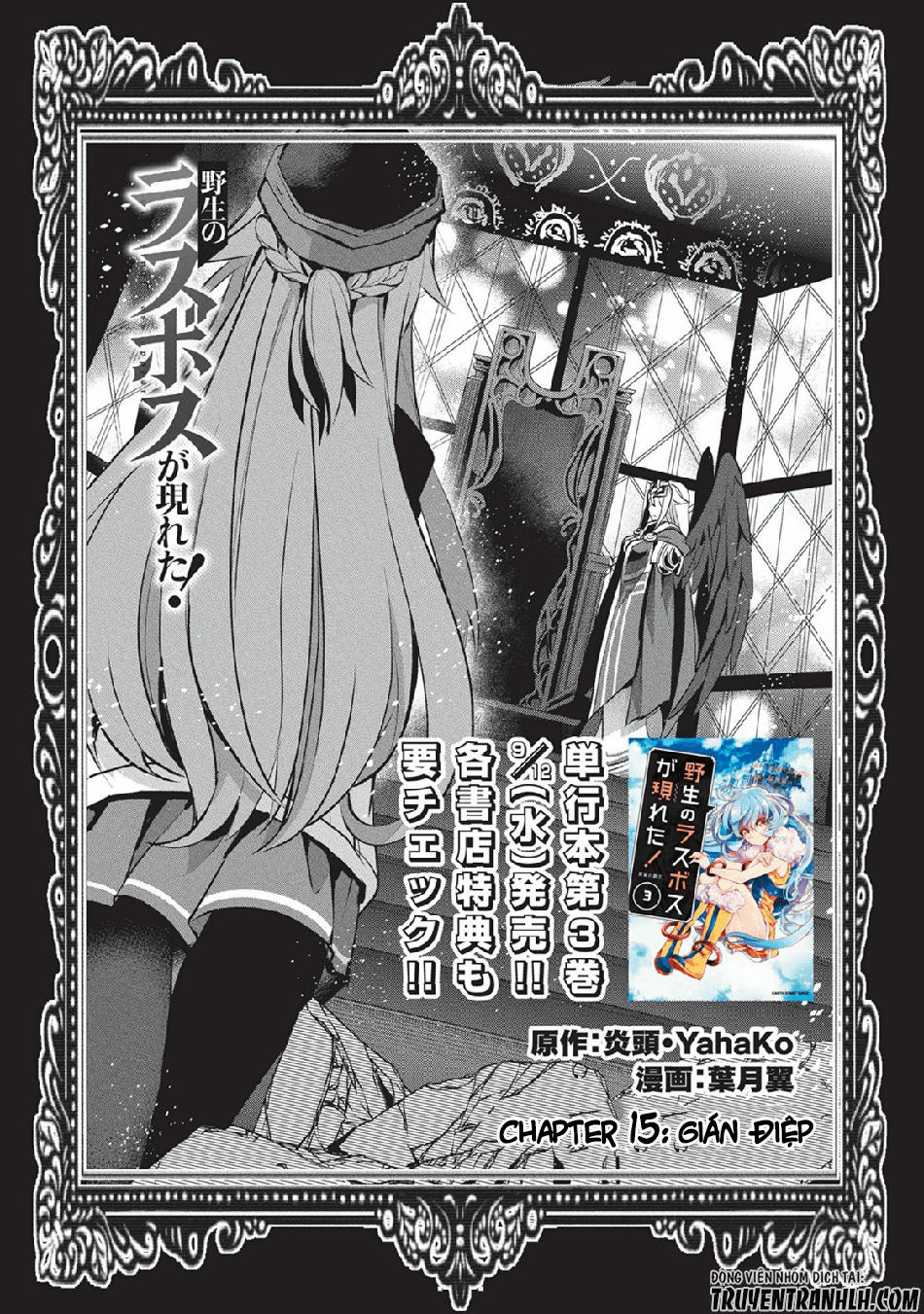 Yasei No Last Boss Ga Arawareta Chapter 15 - 6