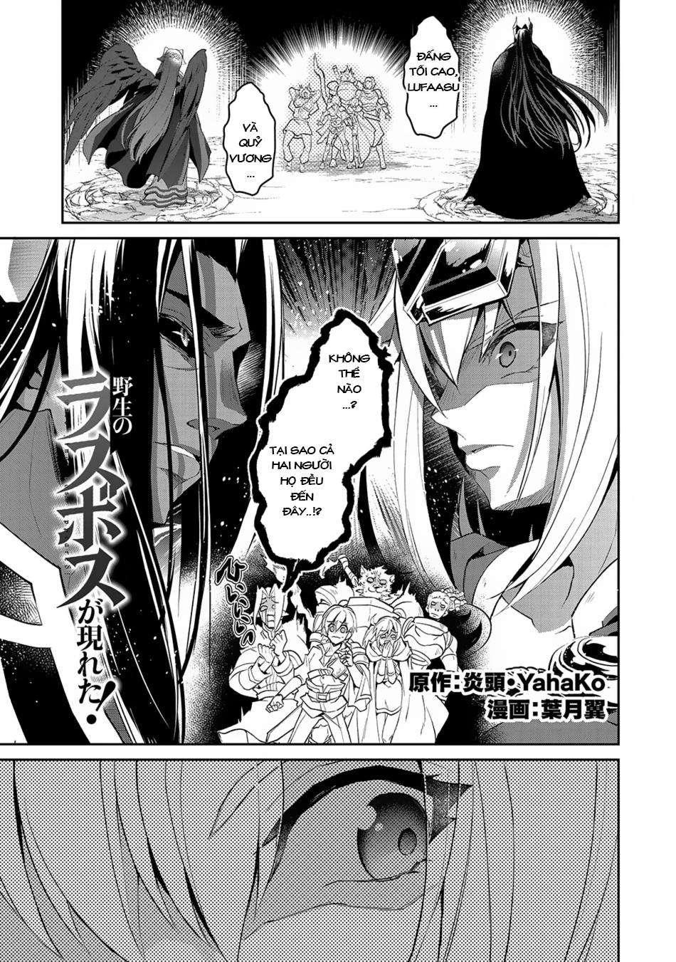 Yasei No Last Boss Ga Arawareta Chapter 18 - 2