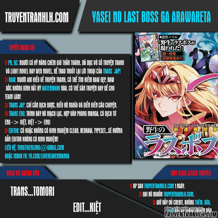 Yasei No Last Boss Ga Arawareta Chapter 2 - 1