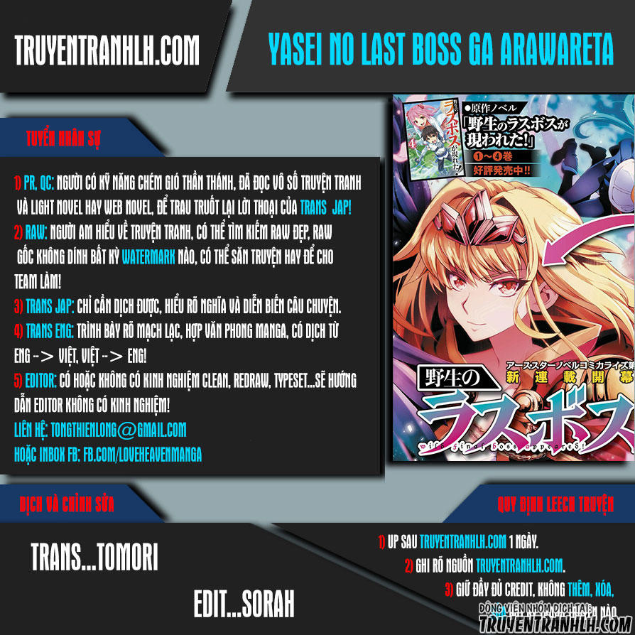 Yasei No Last Boss Ga Arawareta Chapter 3 - 1