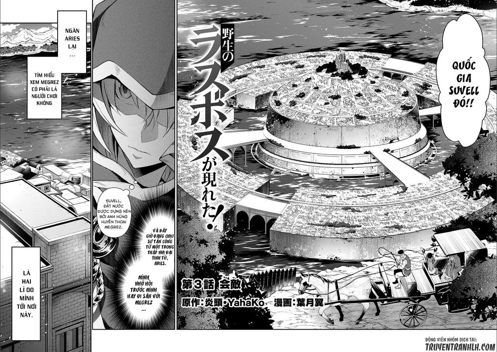 Yasei No Last Boss Ga Arawareta Chapter 3 - 3