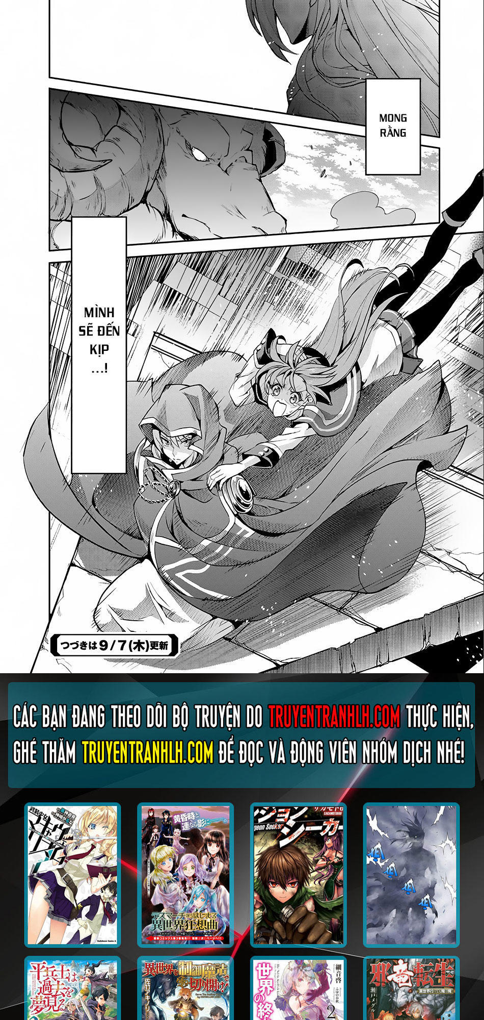 Yasei No Last Boss Ga Arawareta Chapter 3 - 27