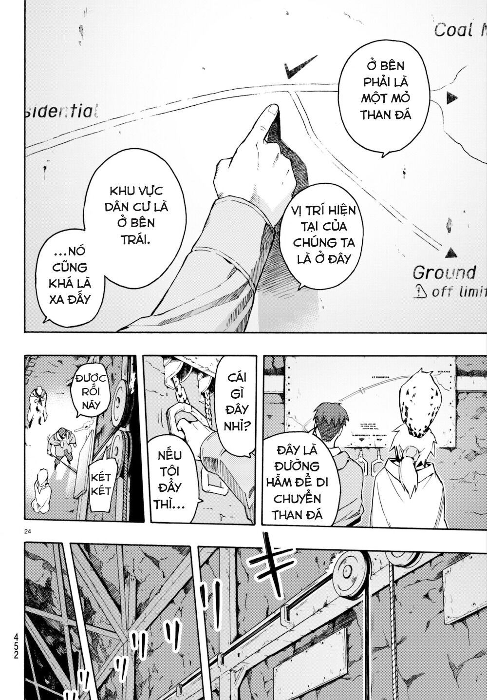 Anayashi Chapter 6 - 27