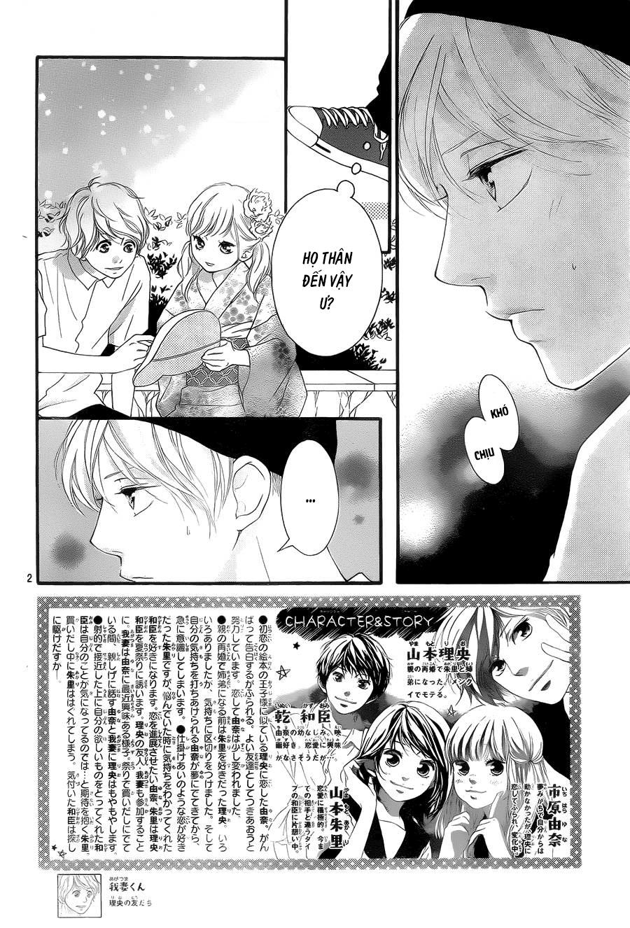 Omoi, Omoware, Furi, Furare Chapter 19 - 2