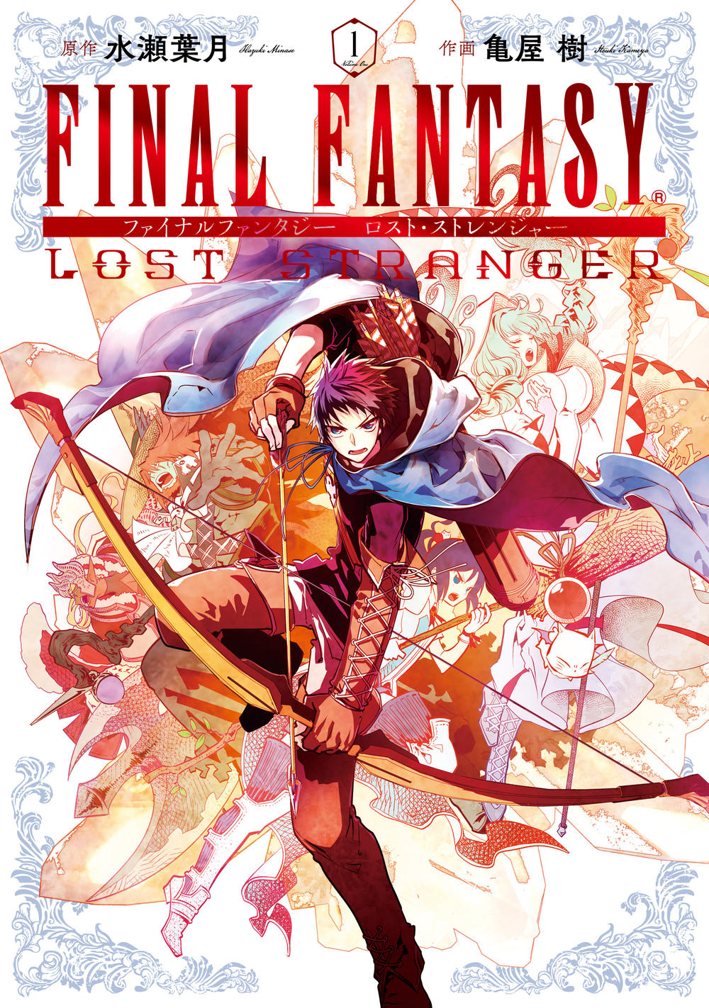 Final Fantasy Lost Stranger Chapter 5 - 4