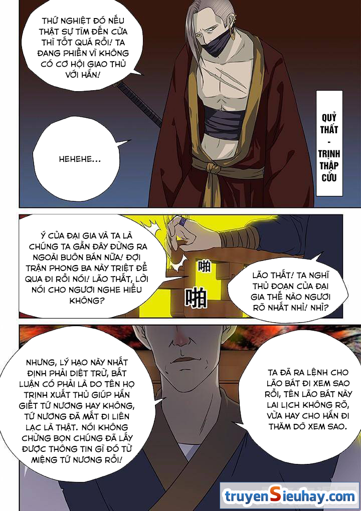 Thiên Thanh Chapter 15 - 5