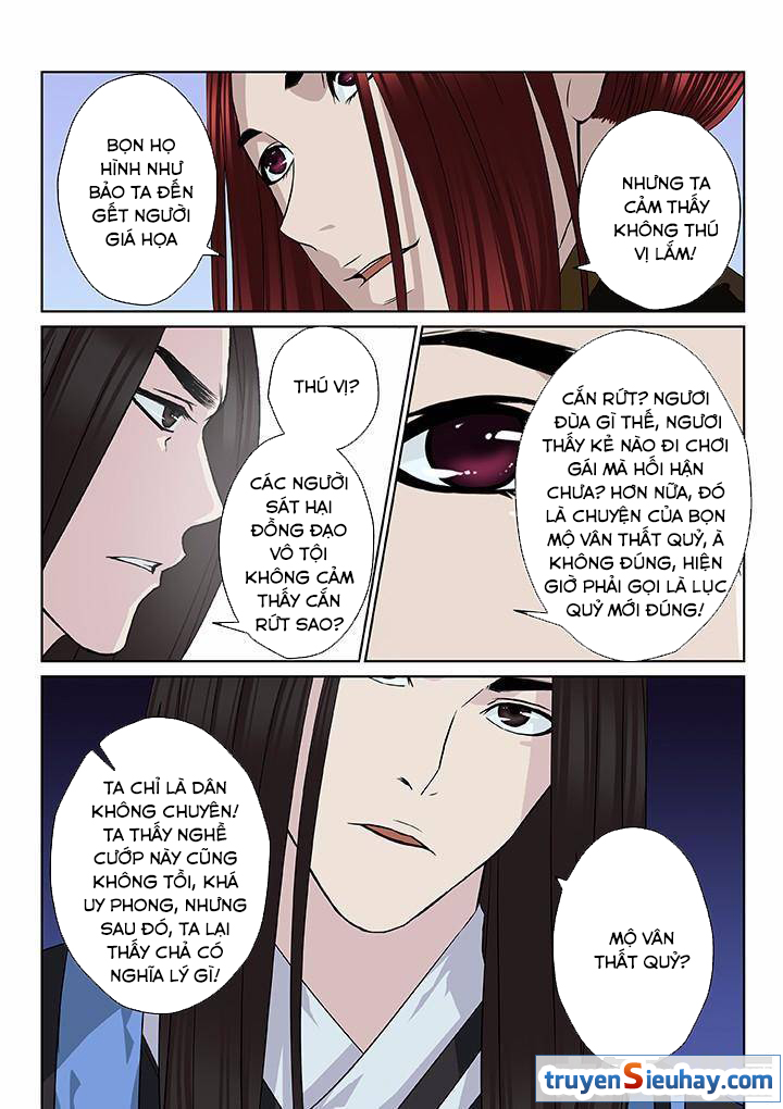 Thiên Thanh Chapter 17 - 4